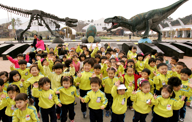 경남고성공룡세계엑스포 관련자료