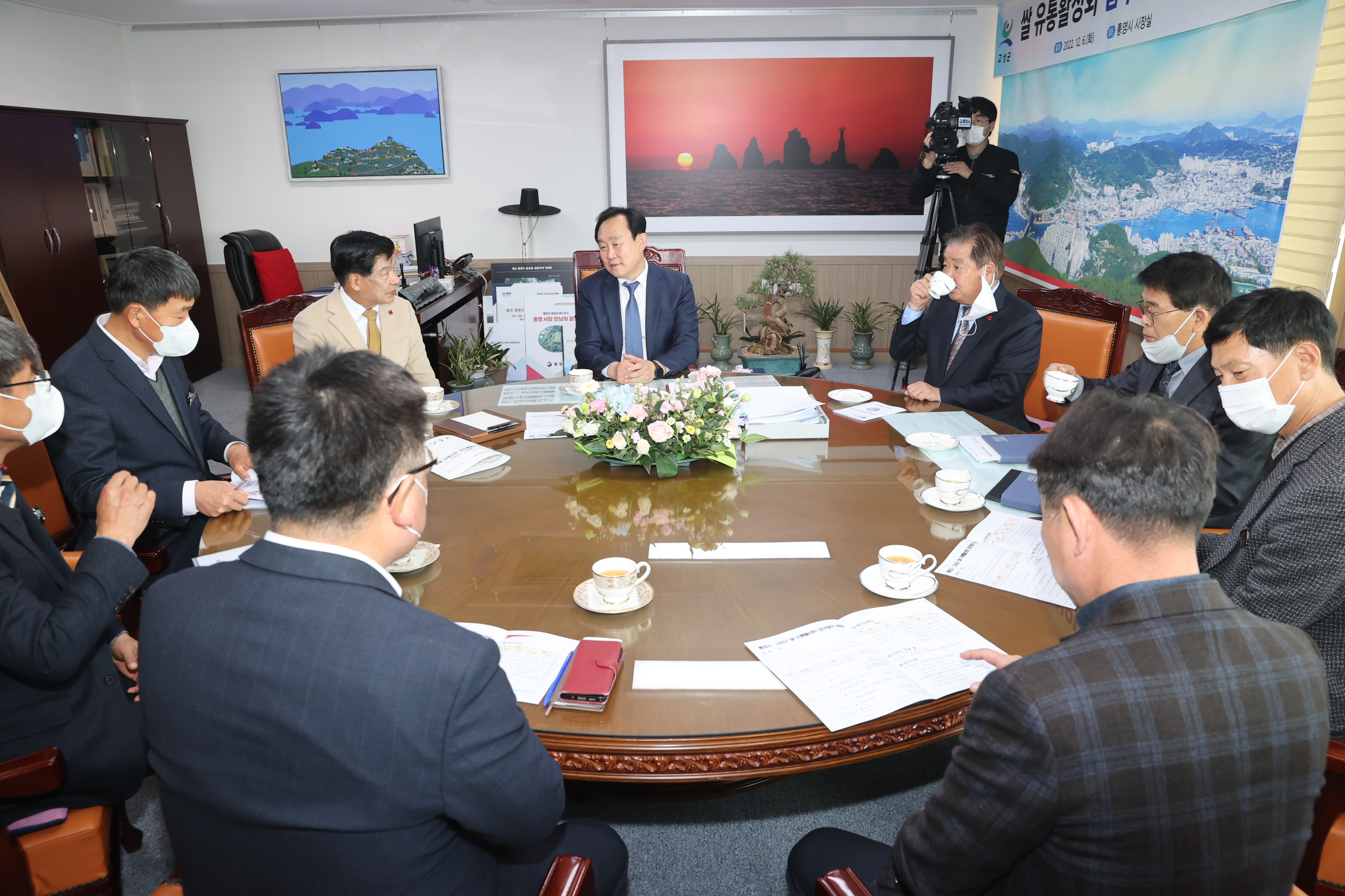 12월6일 고성·통영 쌀 유통 활성화 업무협약식 관련자료