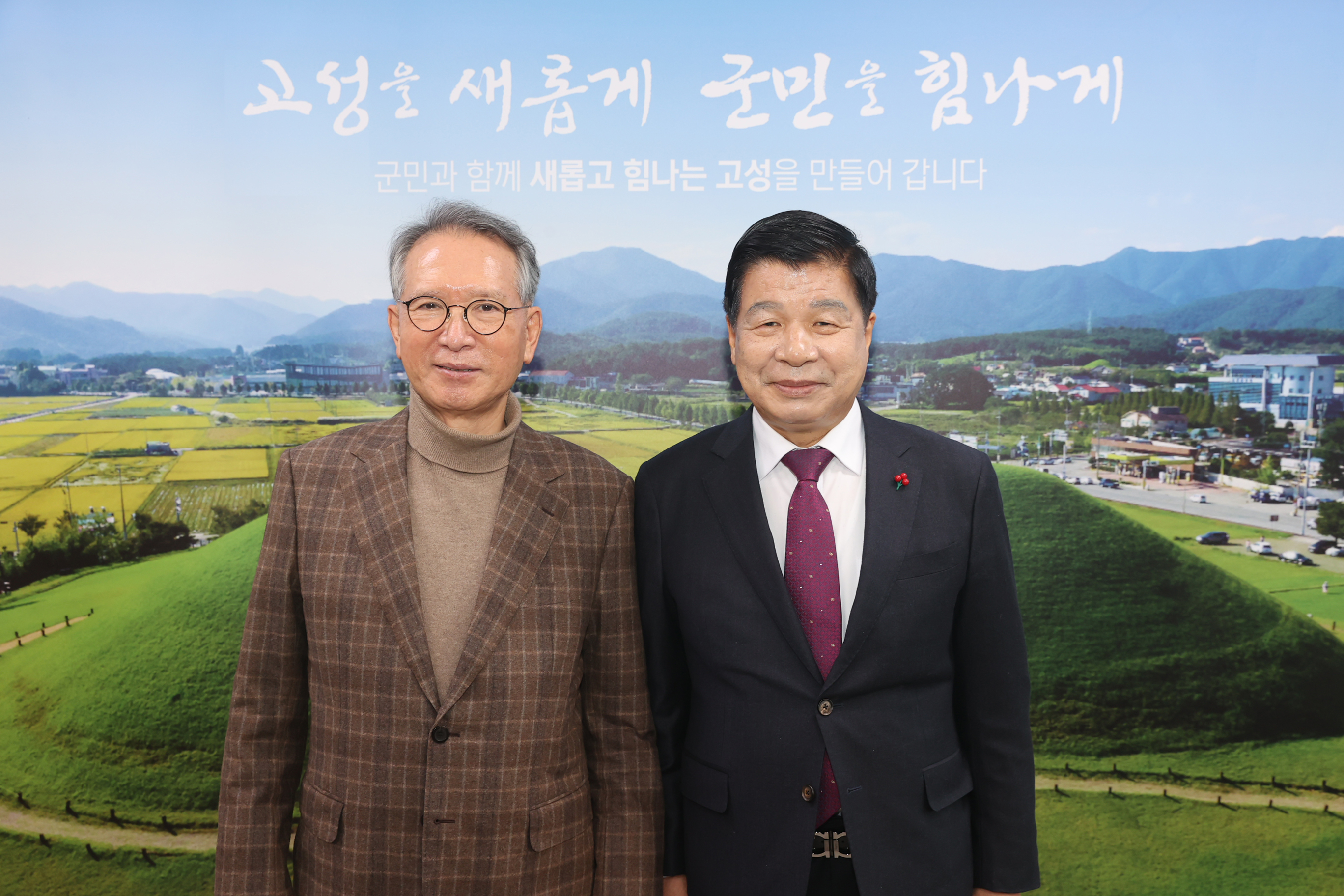 12월21일 김형오 전국회의장 방문 관련자료