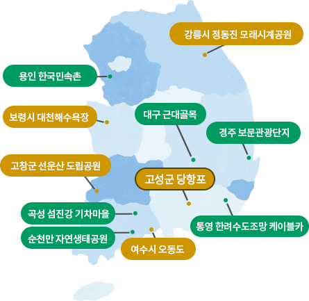 지도이미지 이전컨텐츠 리스트 내용 참고