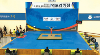 역도전용경기장 공룡관