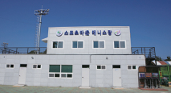 스포츠타운테니스장 정면