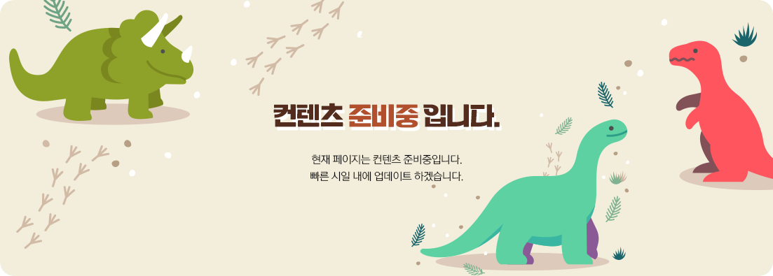 준비중이미지
