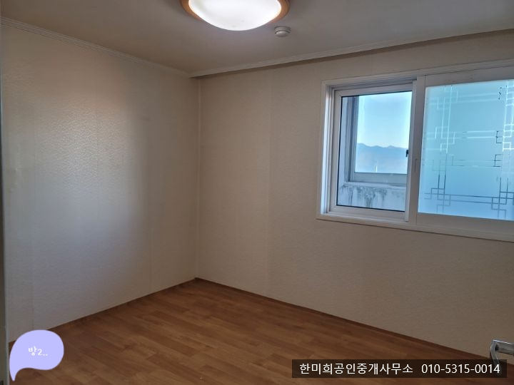 고성읍 교사리 협동아파트 매매.. 89제곱미터 (구27평형) 2