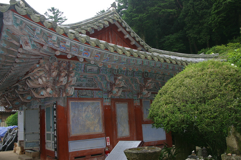 고성 옥천사 명부전 1