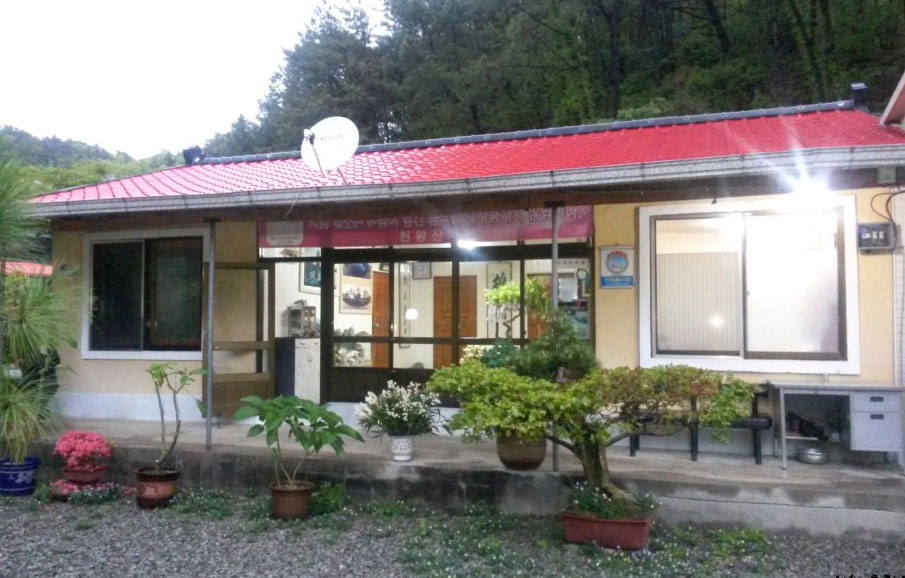 천왕산가든 4
