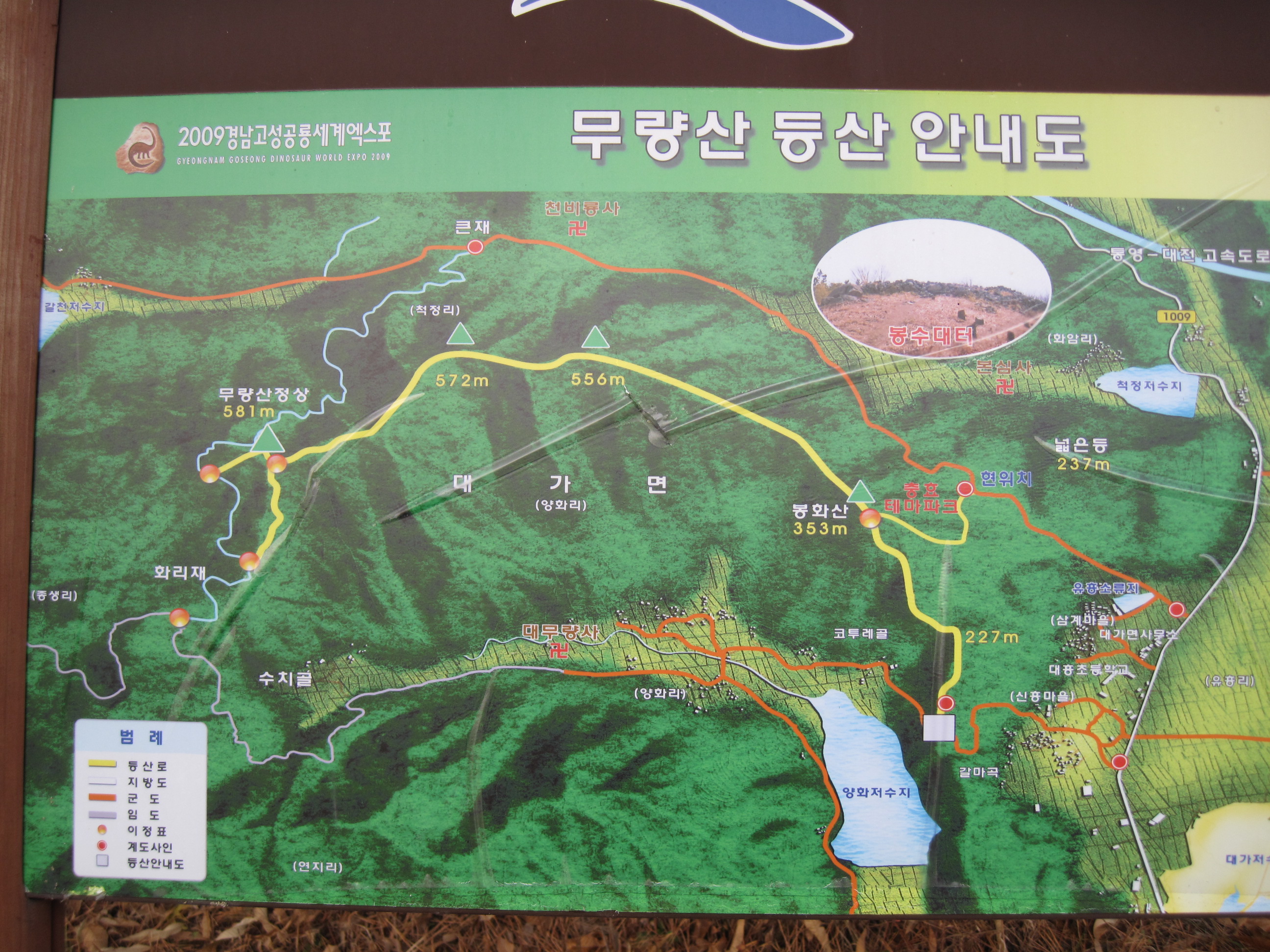 충효테마파크