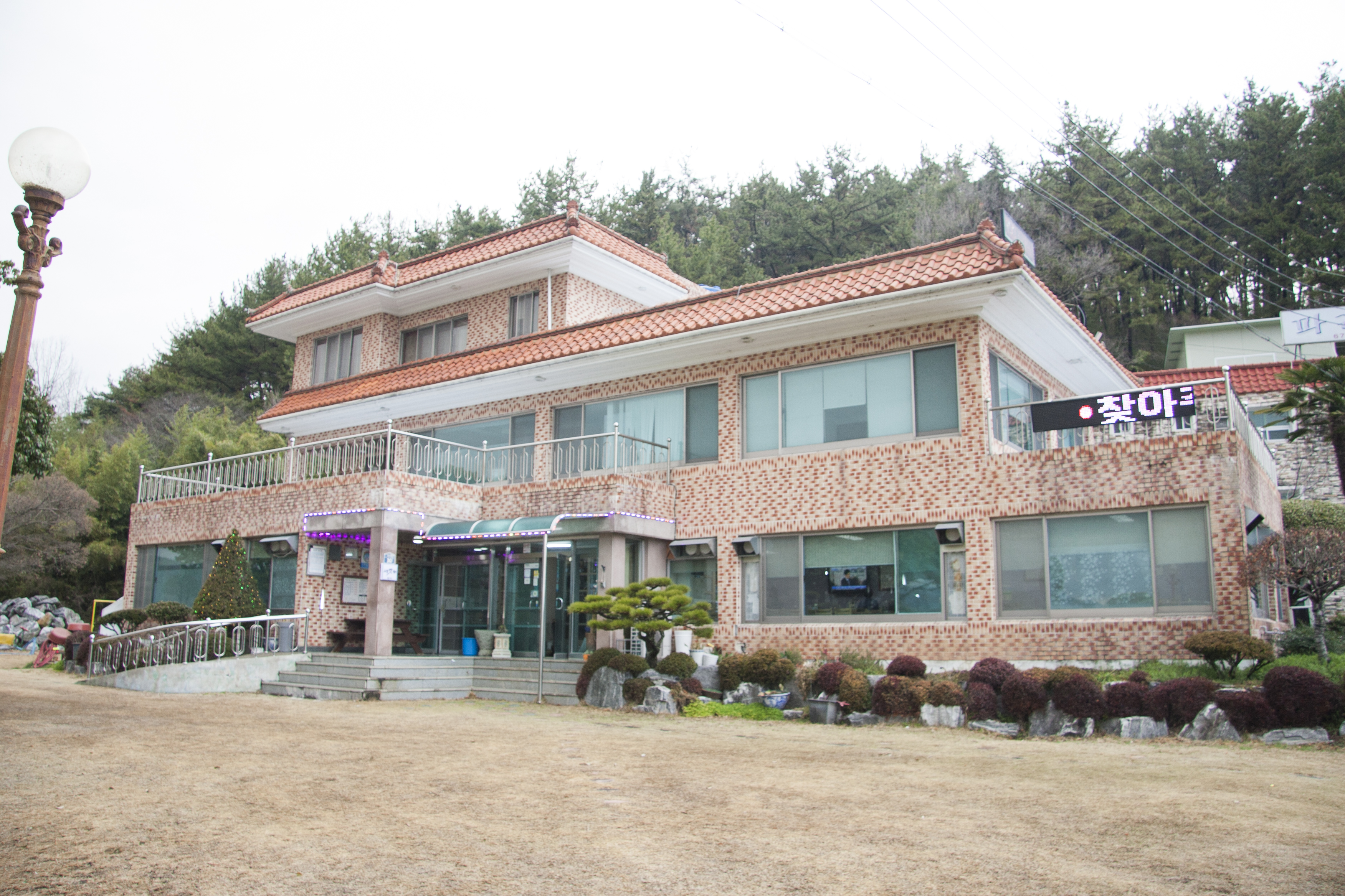 대가저수지가든 관련자료