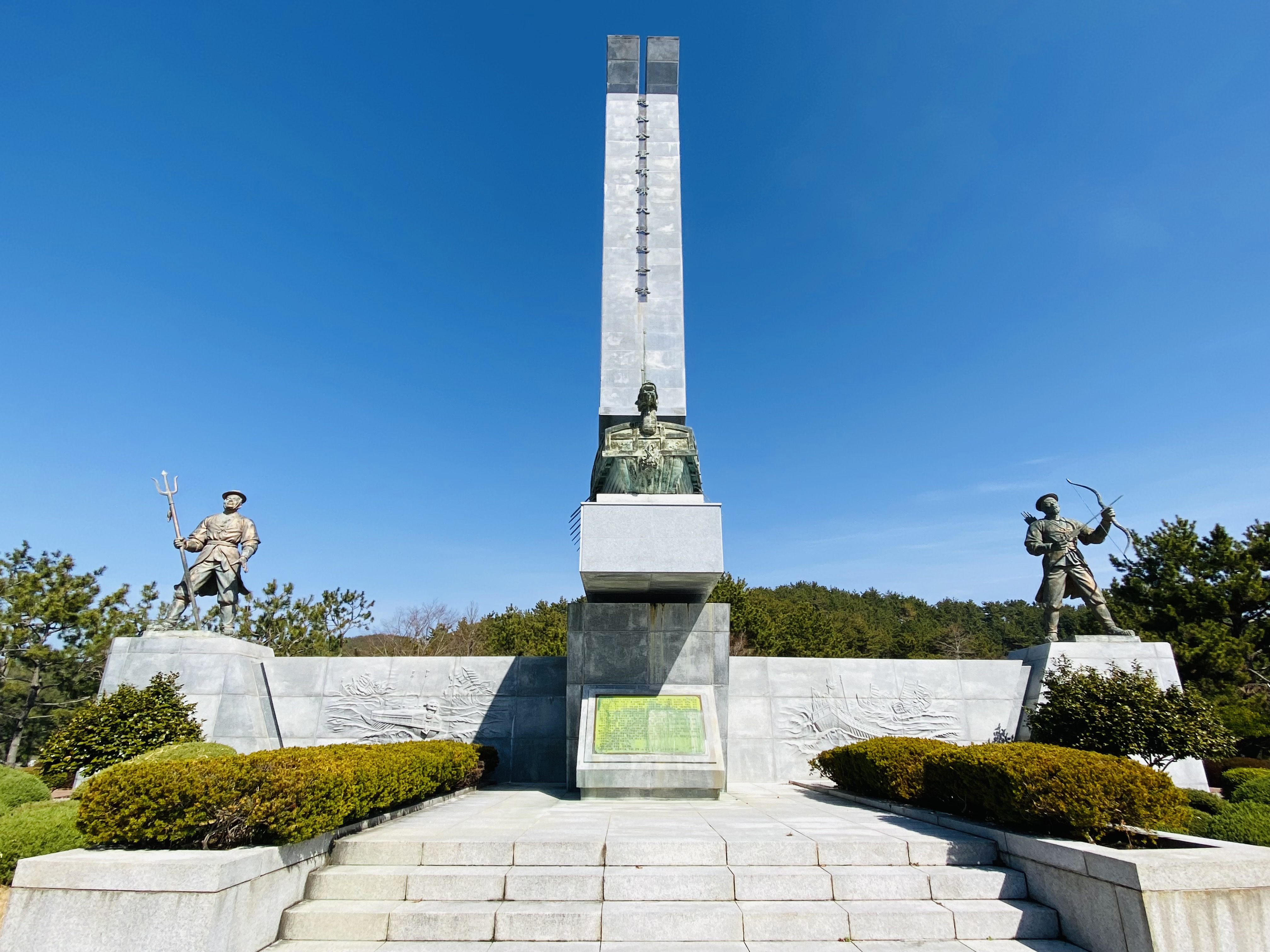 당항포관광지 전승기념탑 1