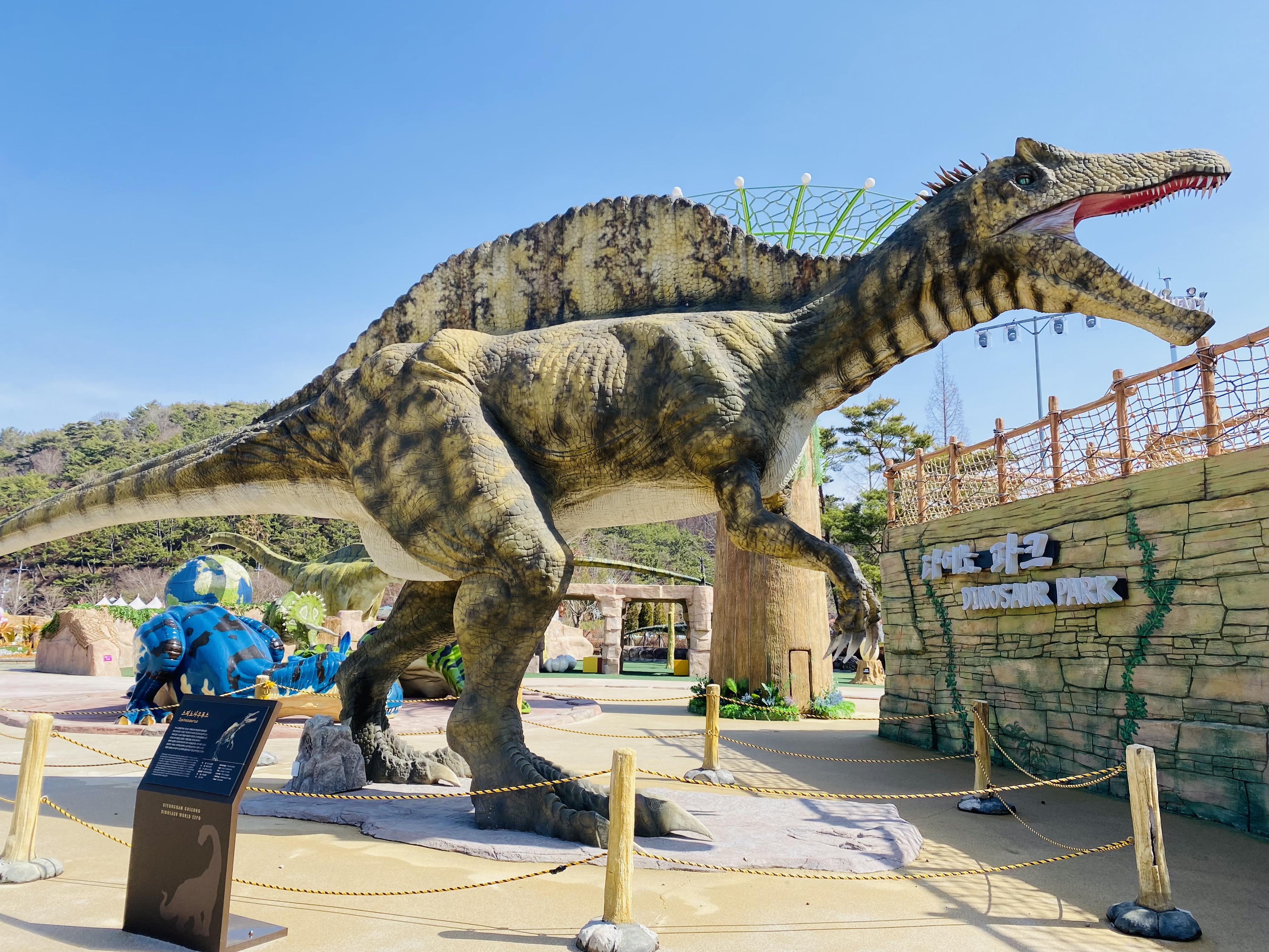 당항포관광지 공룡동산 2