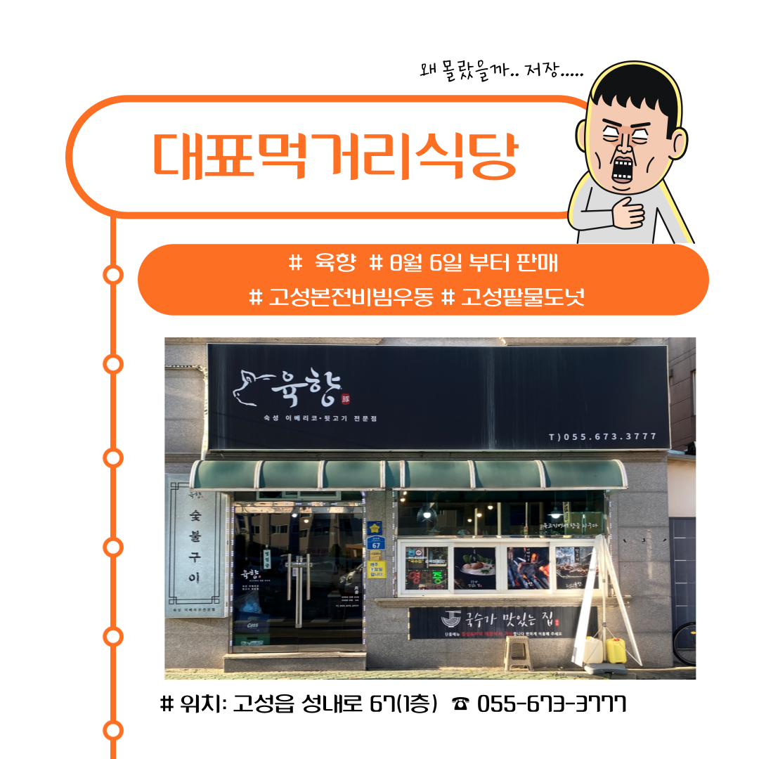 고성팥물도넛 3