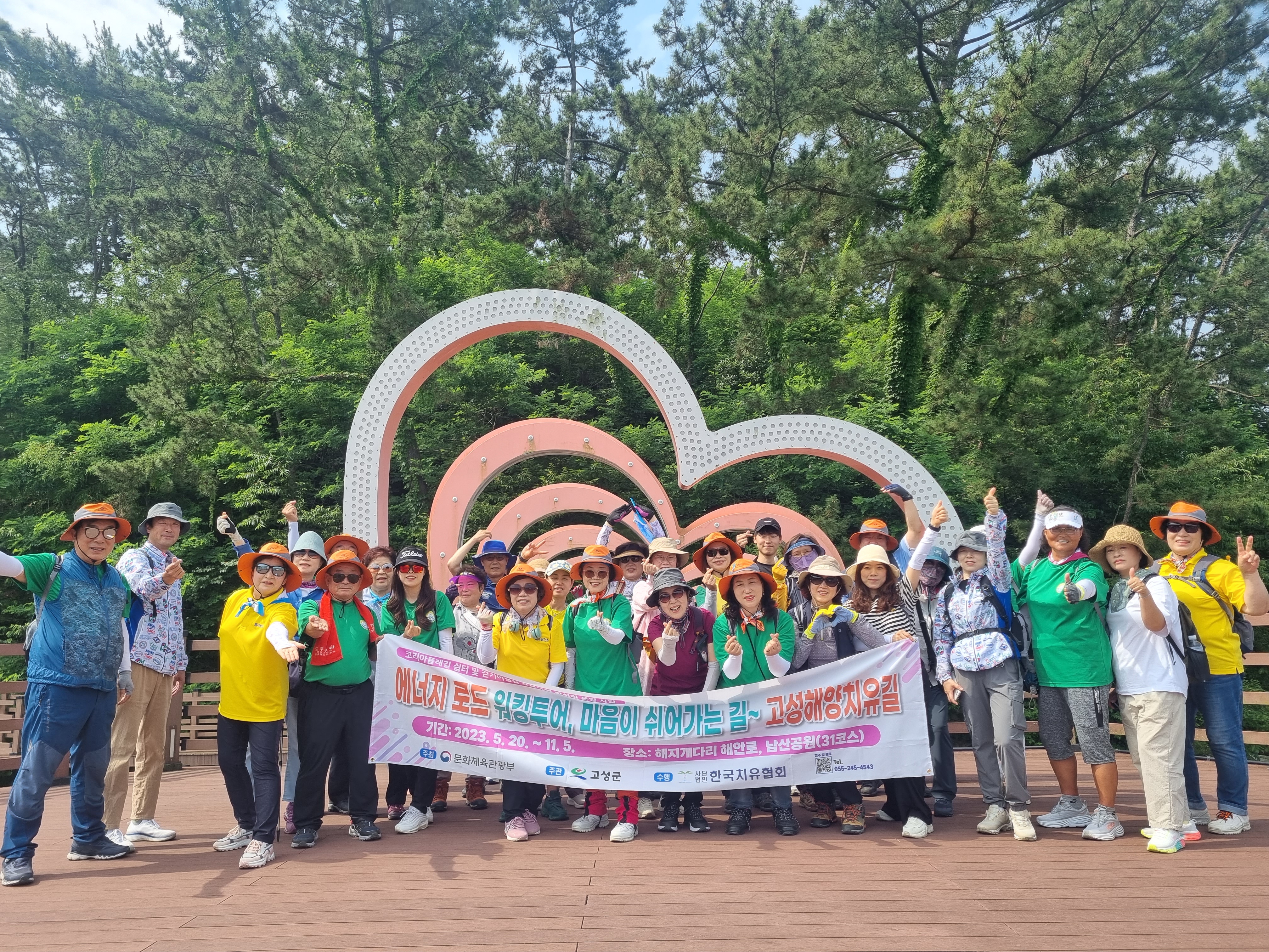 고성해양치유길 9