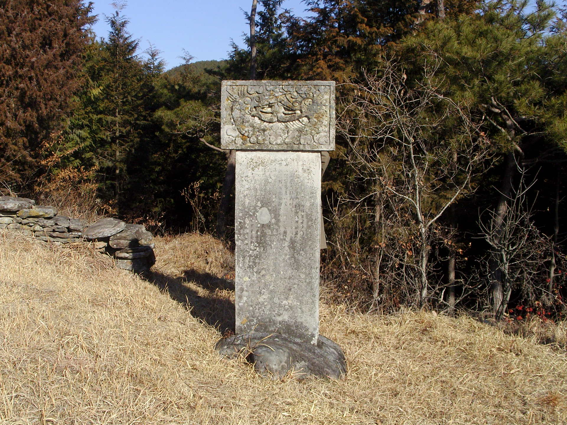 고성 삼락리 허원필 묘역 2