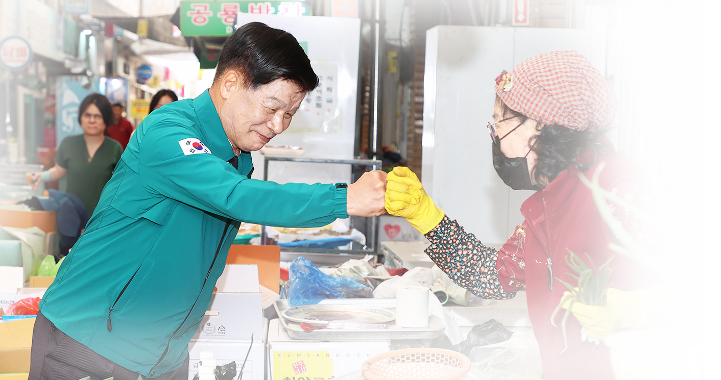 고성군수가 나온 슬라이드 이미지1