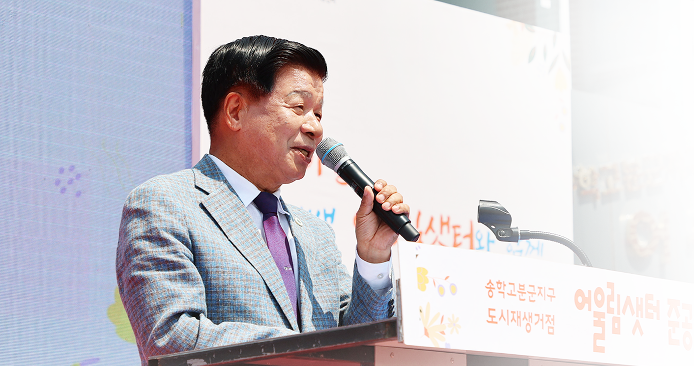 고성군수가 나온 슬라이드 이미지3
