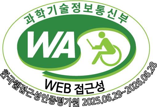 (사)한국장애인단체총연합회 한국웹접근성인증평가원 웹 접근성
                우수사이트 인증마크(WA인증마크)