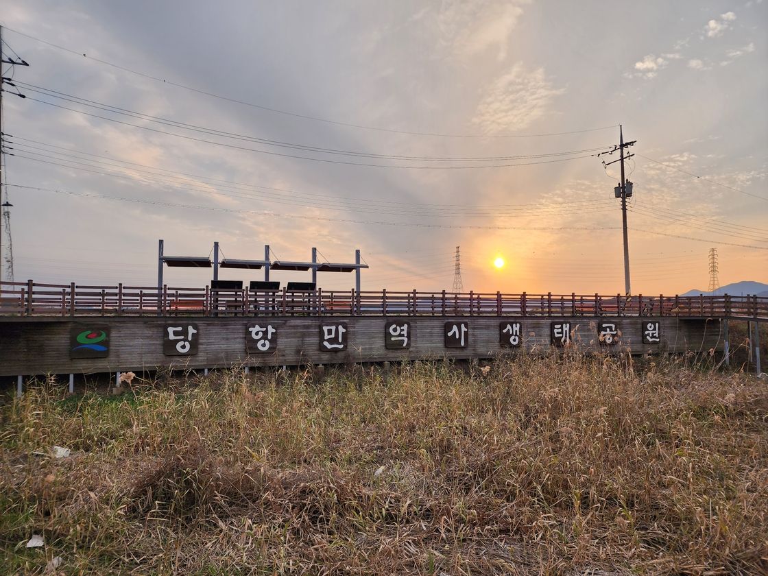 마동호의 관찰데크