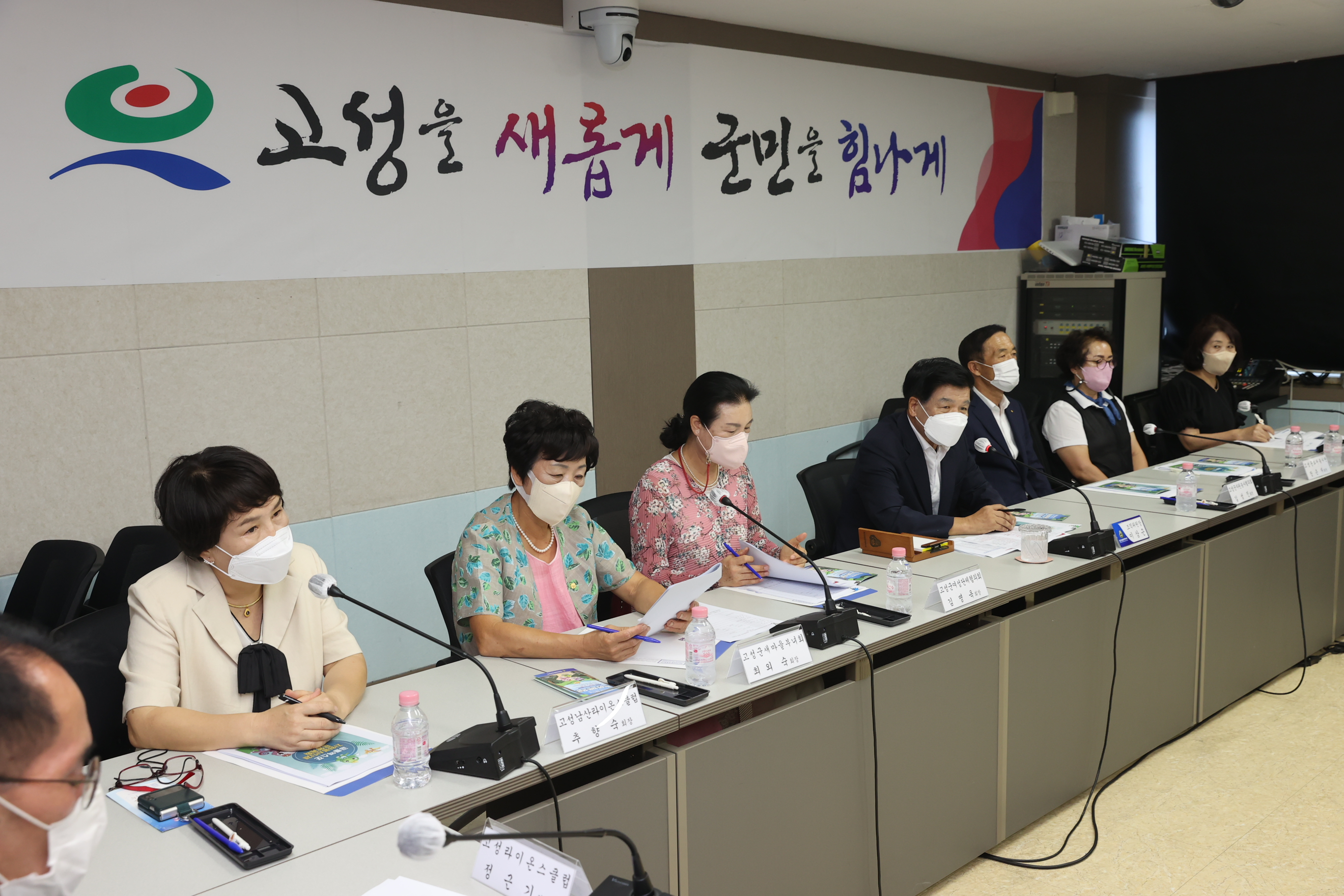 8월9일 공룡엑스포 자원봉사단체 간담회 관련자료