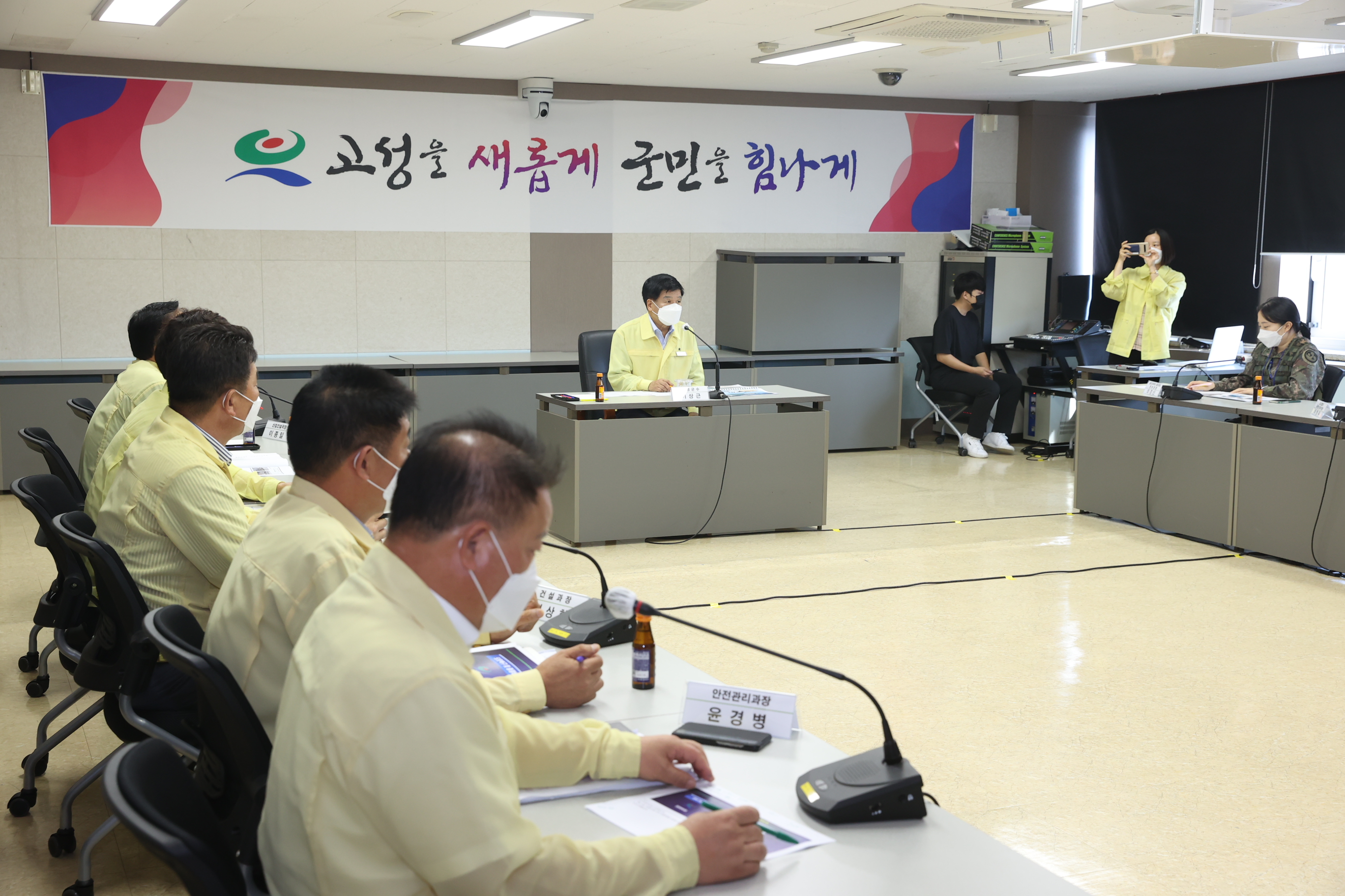 8월22일 을지연습 전시 주요 현안토의 관련자료