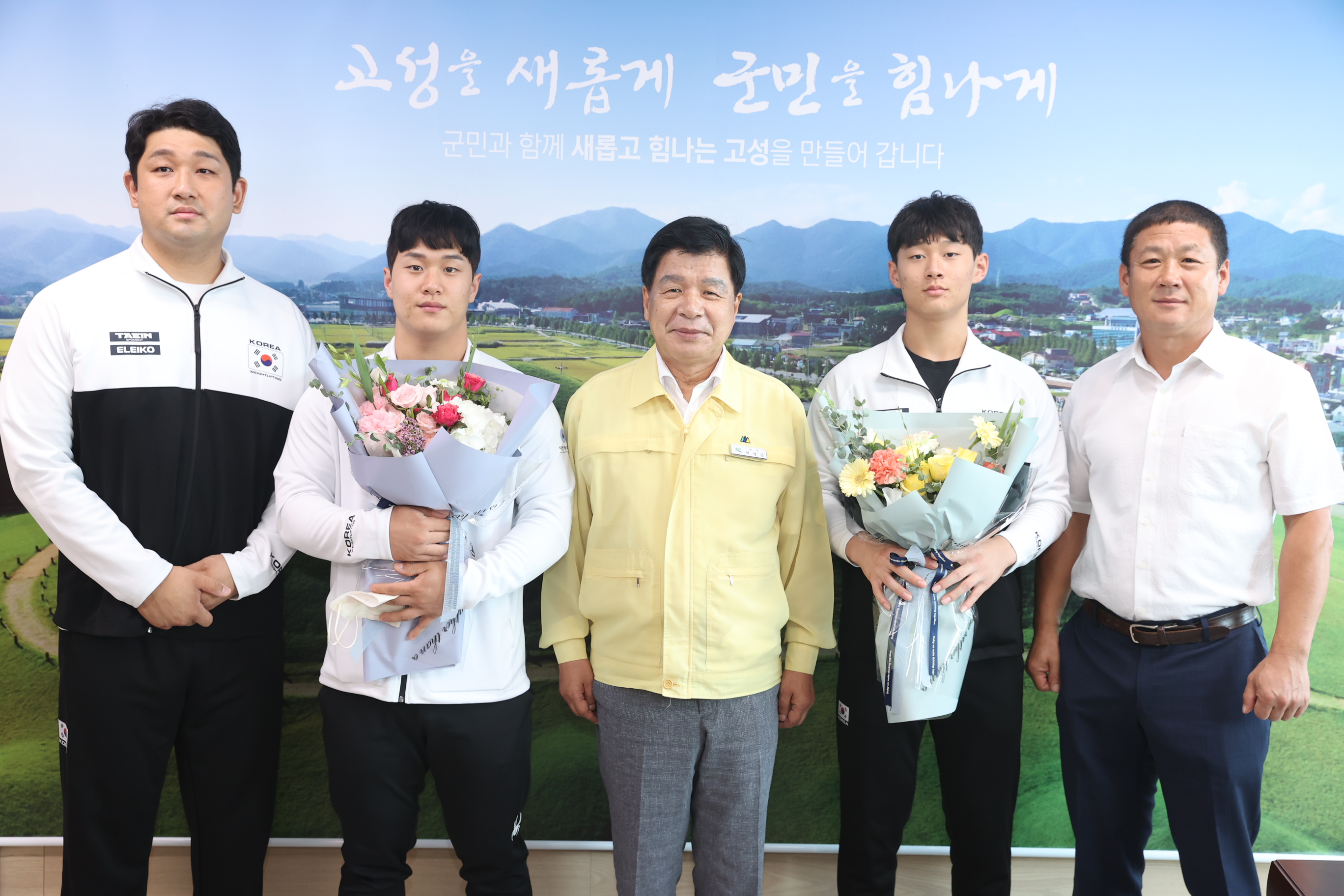 8월25일 아시아주니어&유소년역도 선수권대회 메달리스트 격려 관련자료