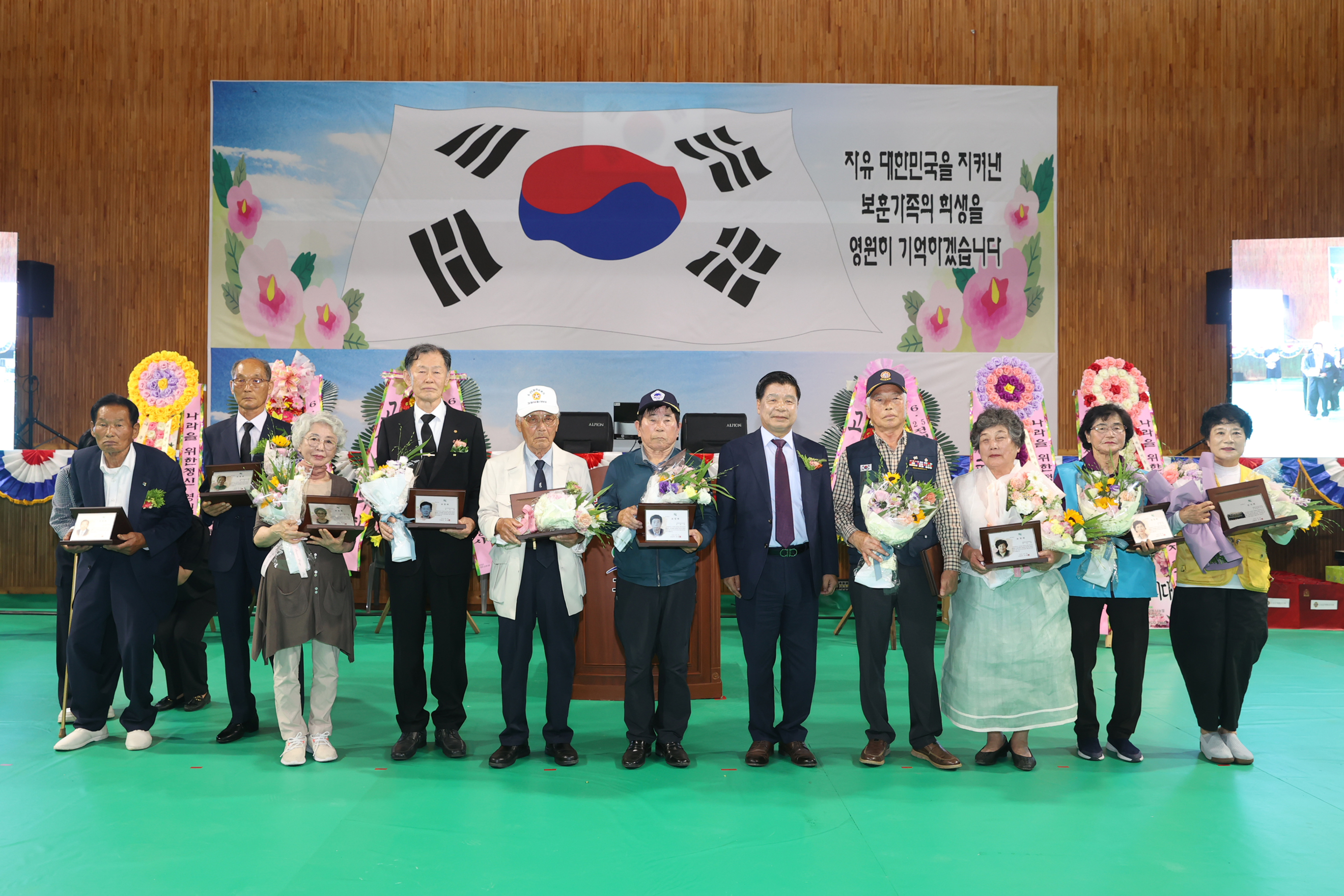 6월23일 6.25기념식 및 보훈가족 위안 행사 관련자료