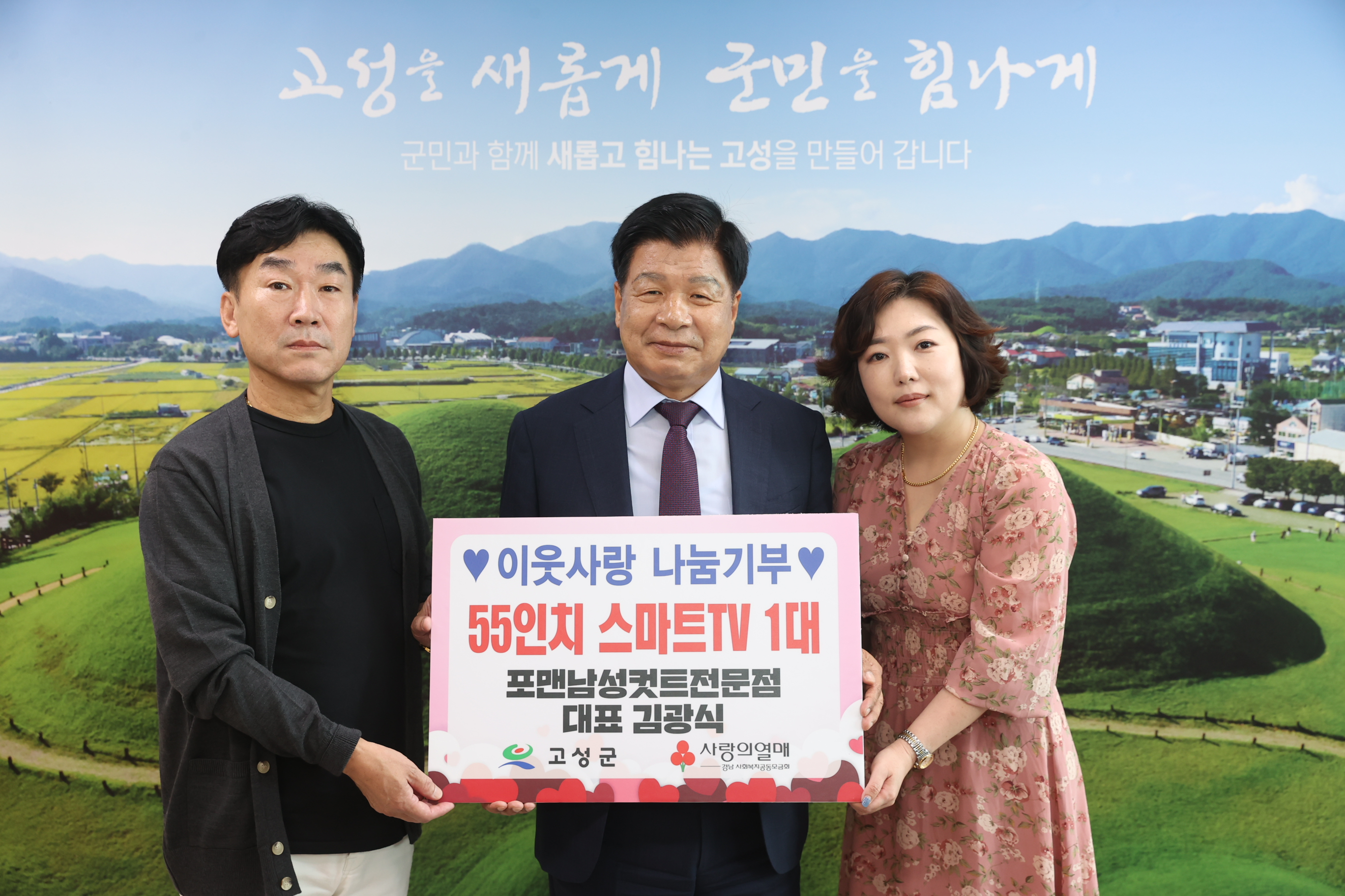 9월27일 기탁식(포맨) 관련자료