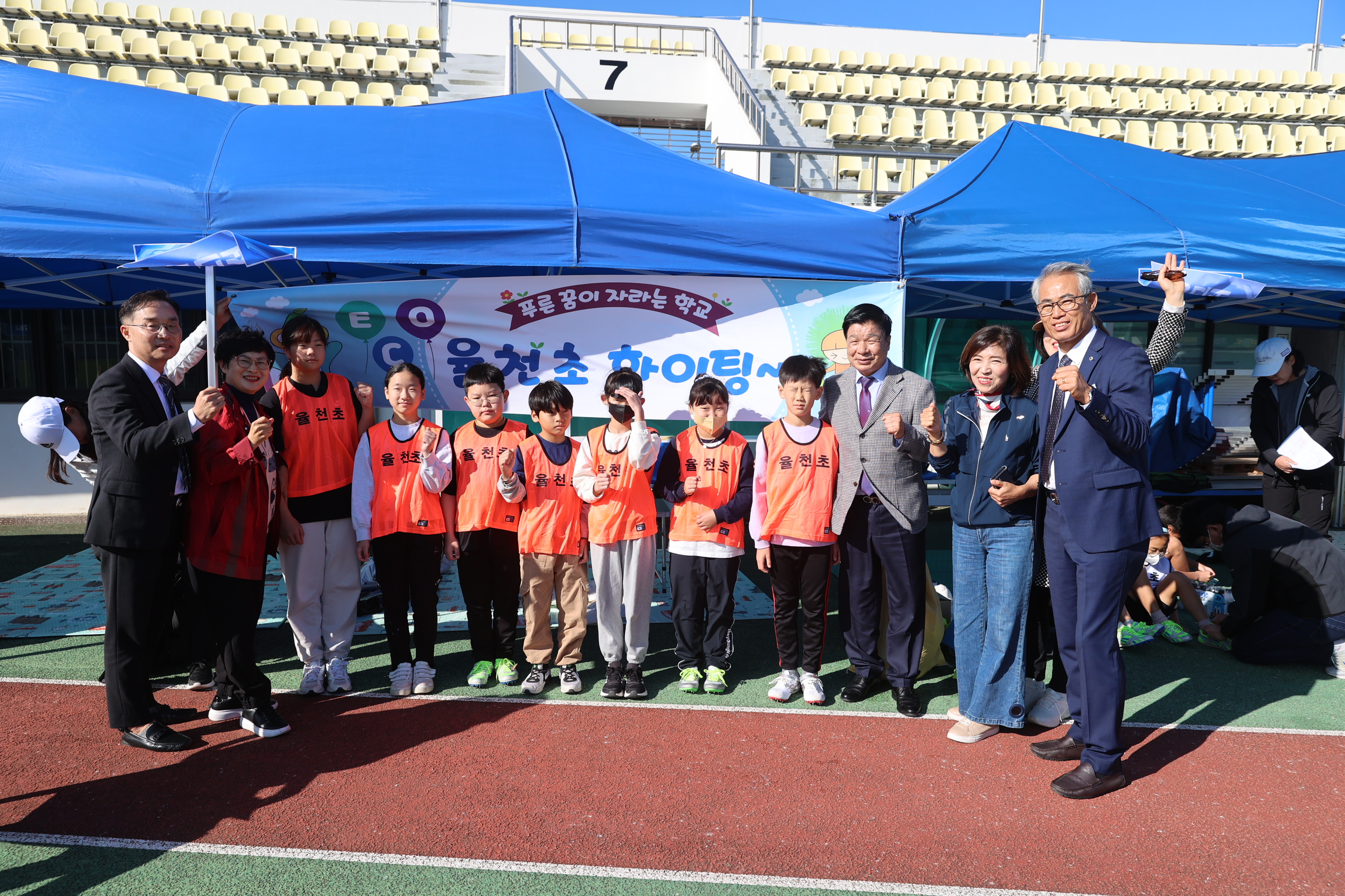 10월27일 교육장배 겸 제1회 고성군육상연맹회장배 초중학생 육상꿈나무대회 관련자료