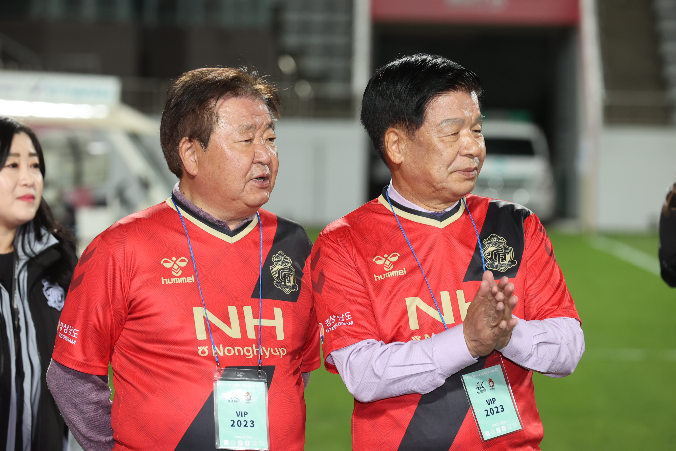 11월11일 경남FC 시축 관련자료