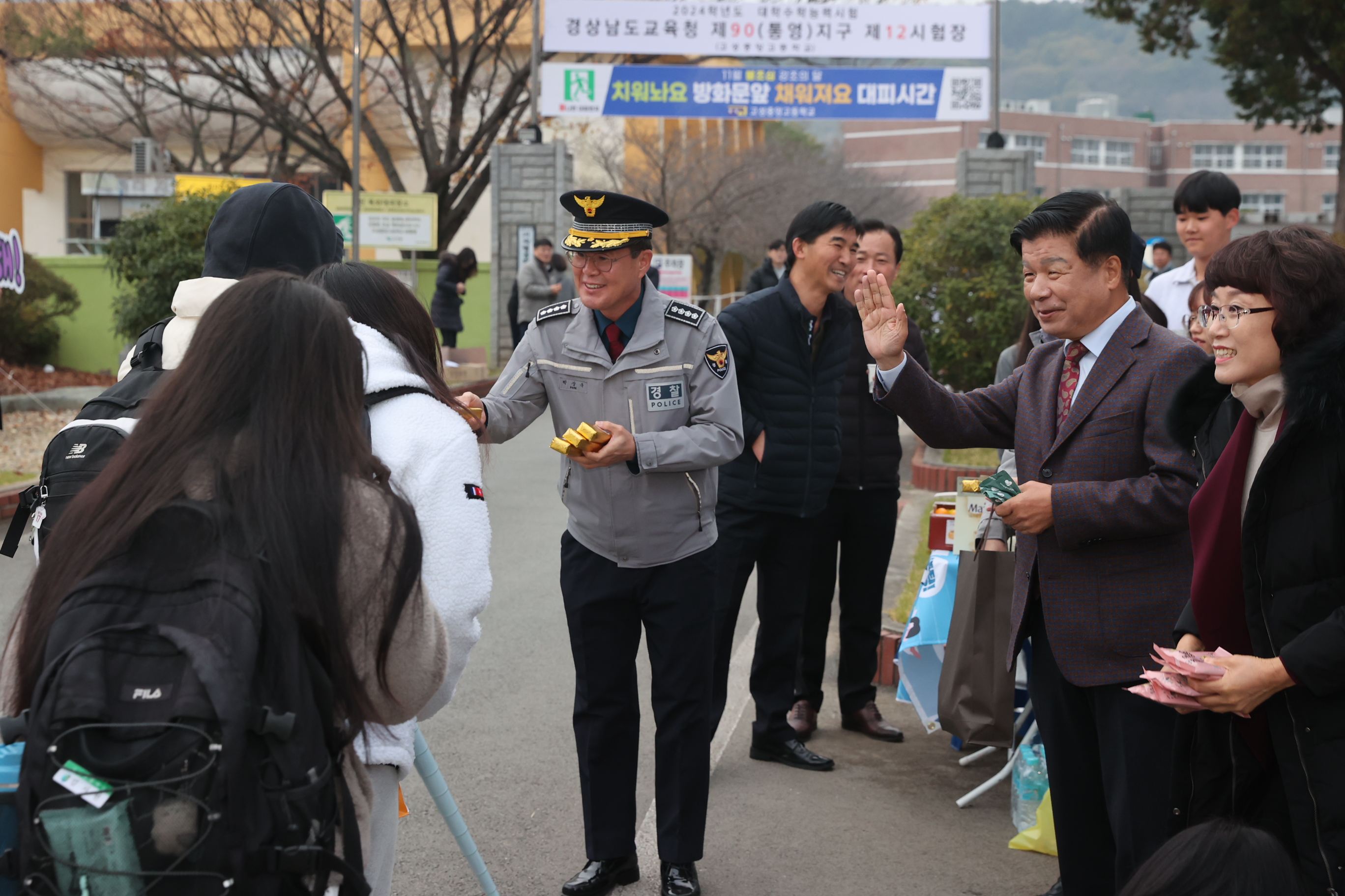 11월16일 수능격려 관련자료