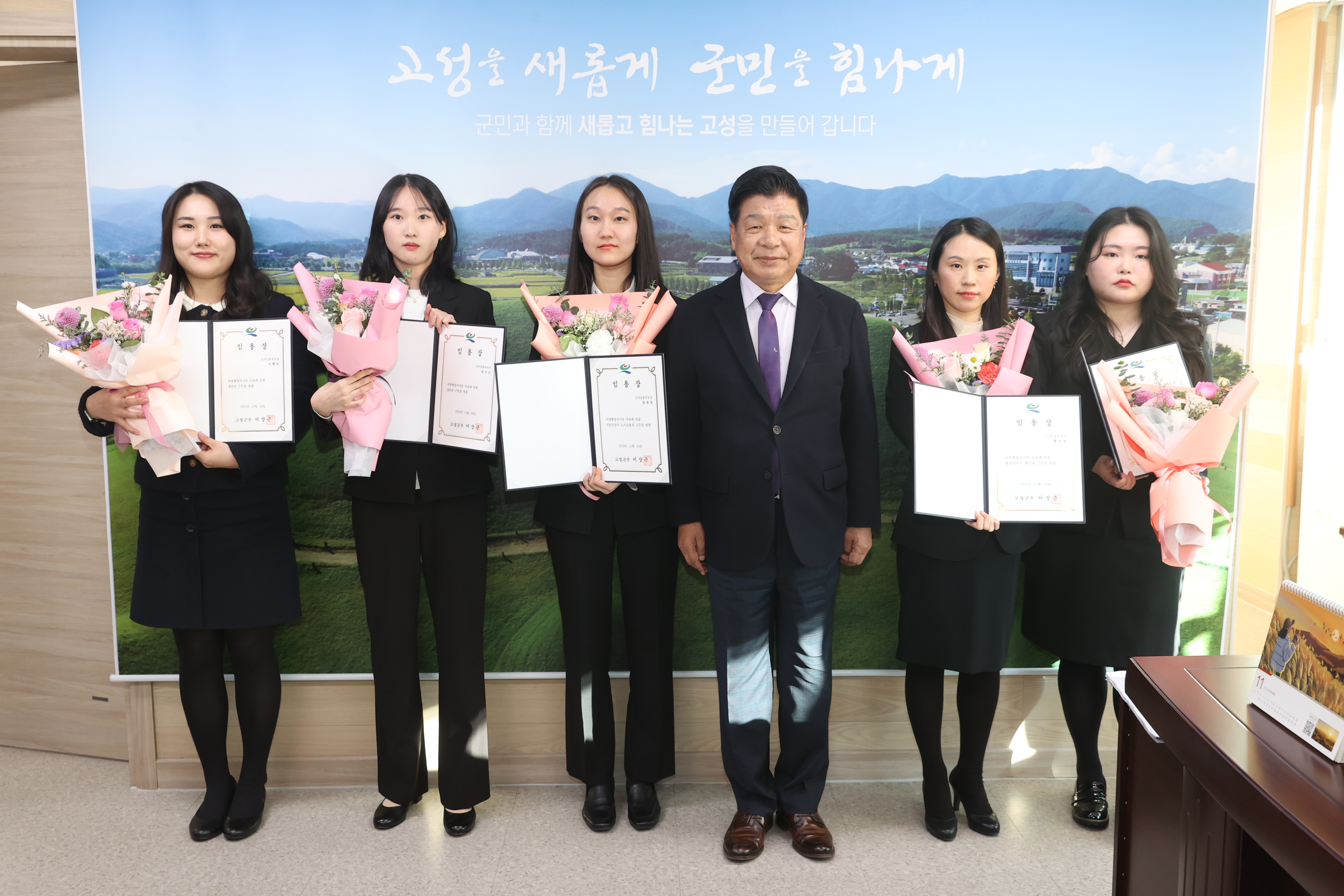 11월20일 신규공무원 임용장 수여 썸네일
