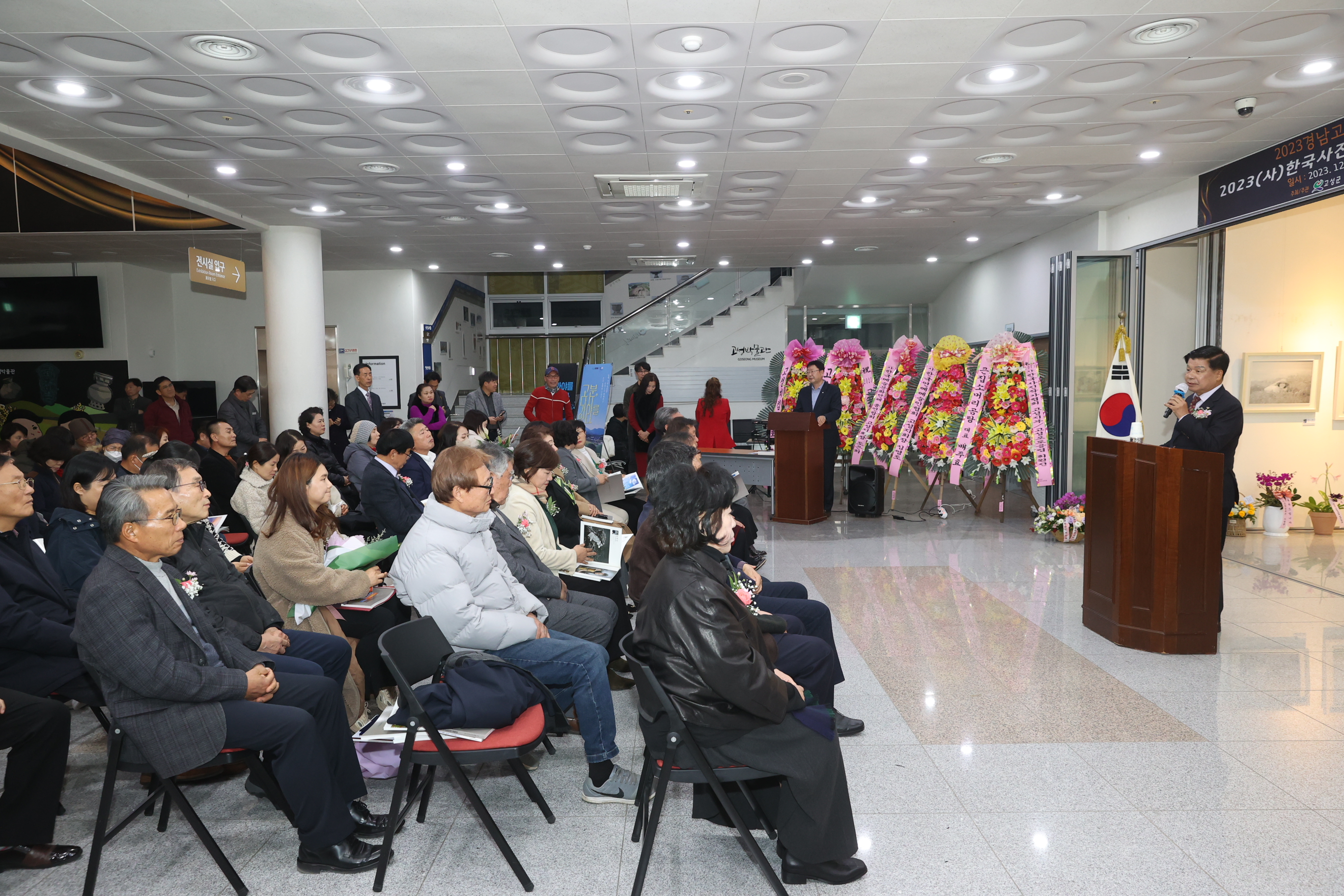 12월5일 고성군 관광사진 전국공모전 시상식 및 포토클럽 회원전 관련자료