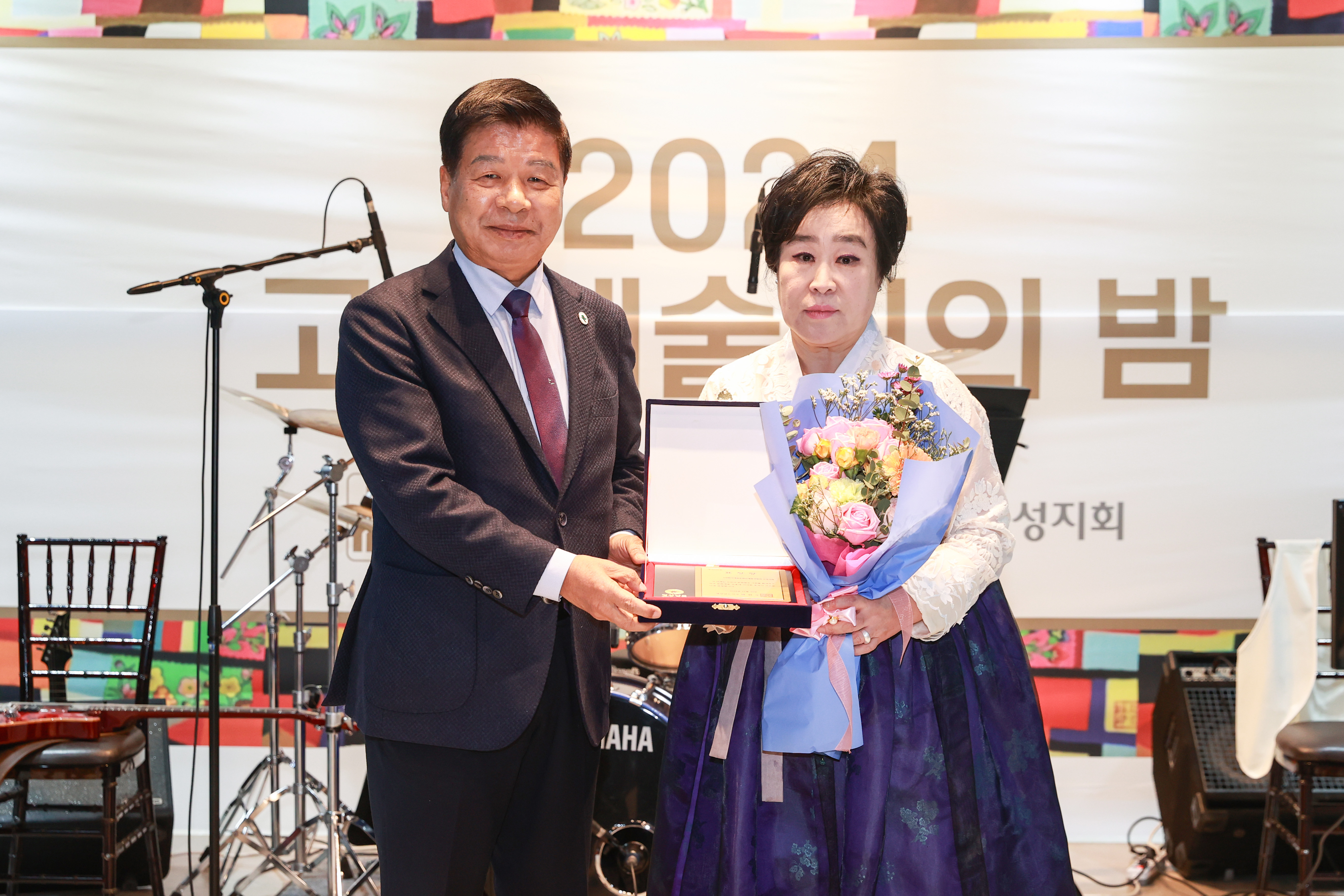 12월 20일 고성예술인의 밤 관련자료