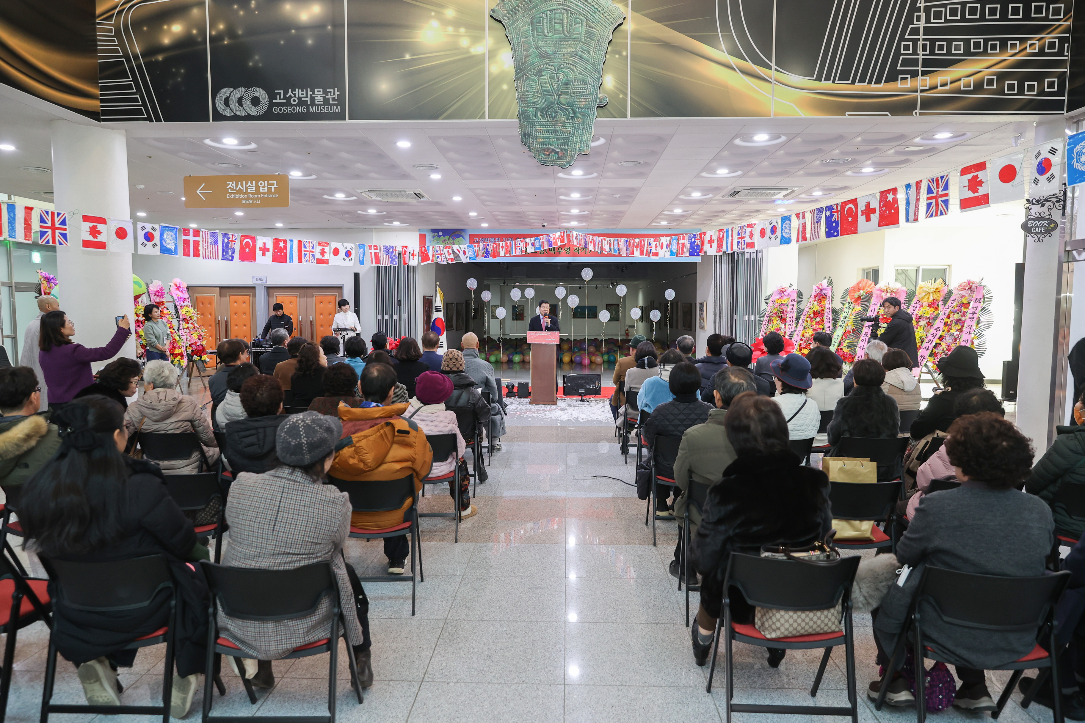 12월 24일 전통민화 백우영작가 제4회 개인전 여의원만 관련자료