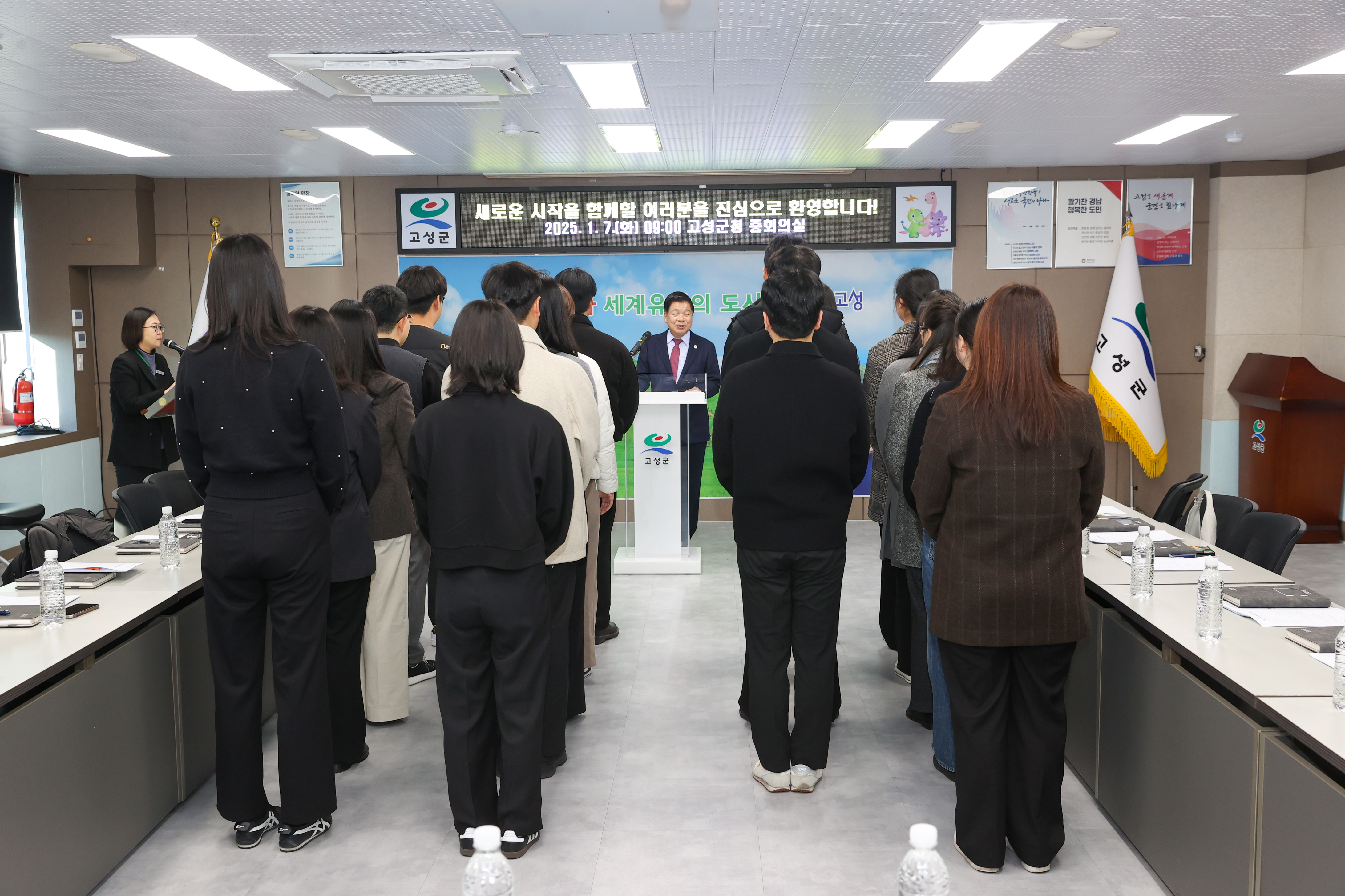 1월 7일 임용 전 실무수습 발령대상자 교육 관련자료