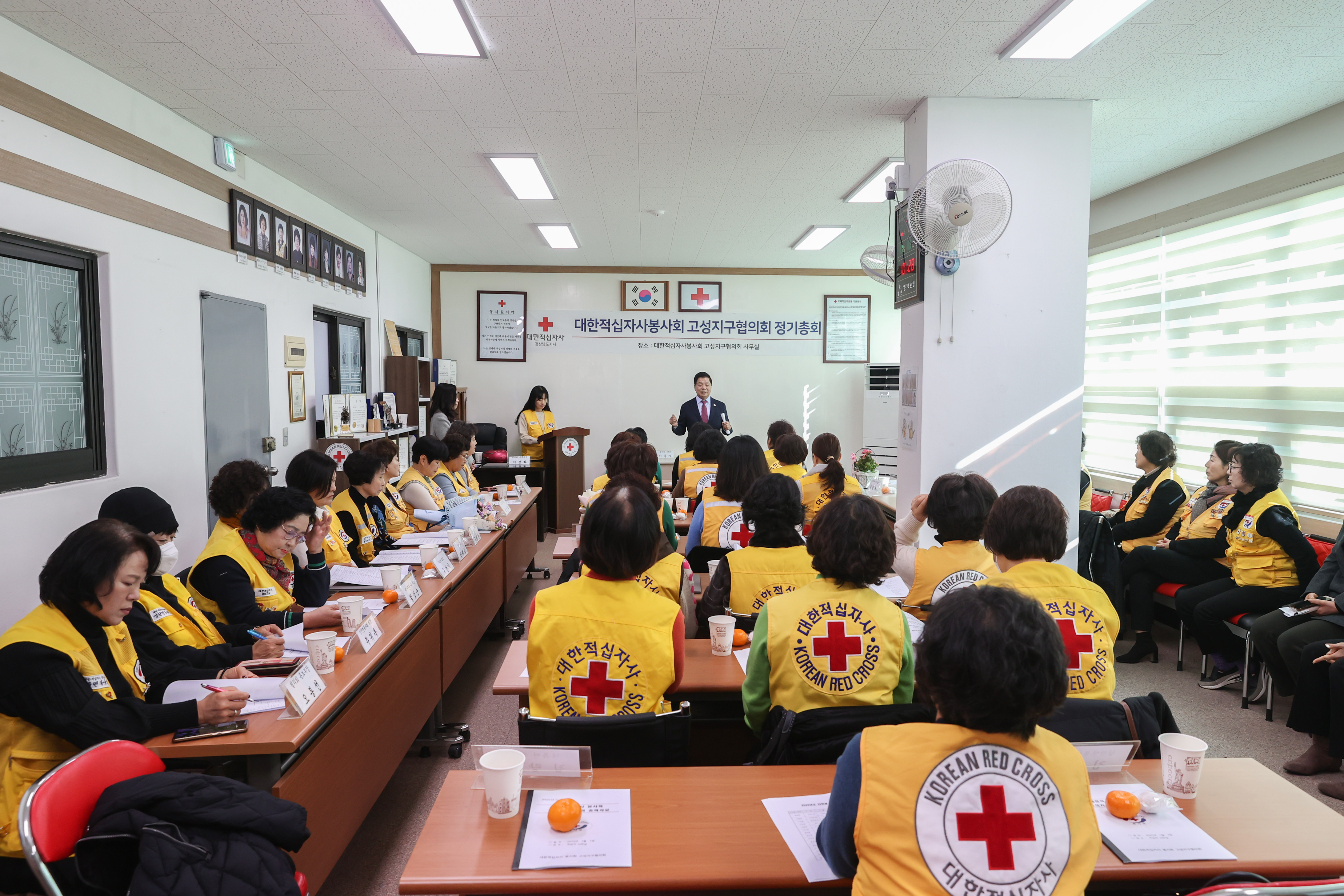1월 7일 대한적십자사봉사회 고성지구협의회 정기총회 관련자료