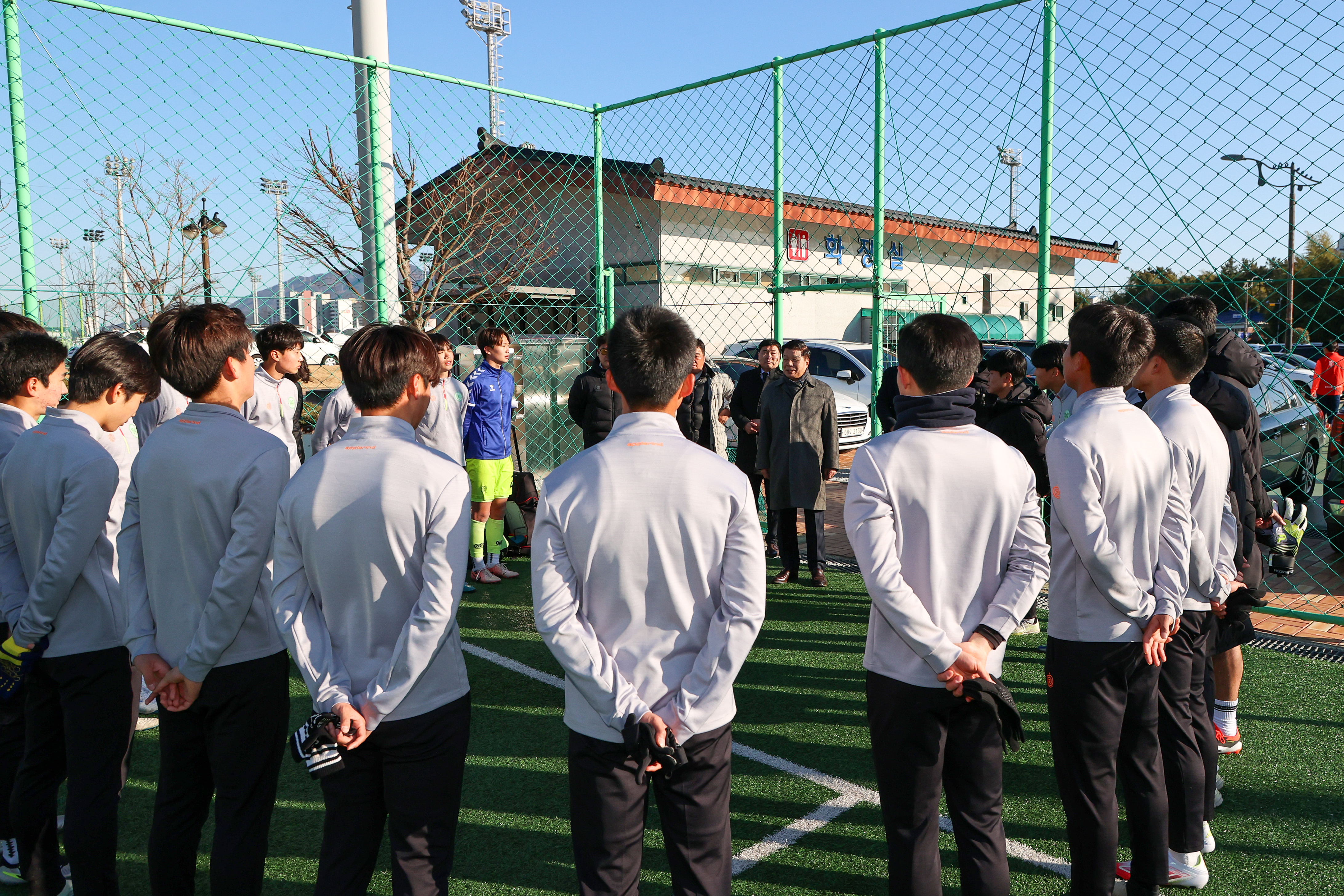 2월 18일 제47회 문화체육관광부장관배 전국고등학교 축구대회 격려방문 관련자료