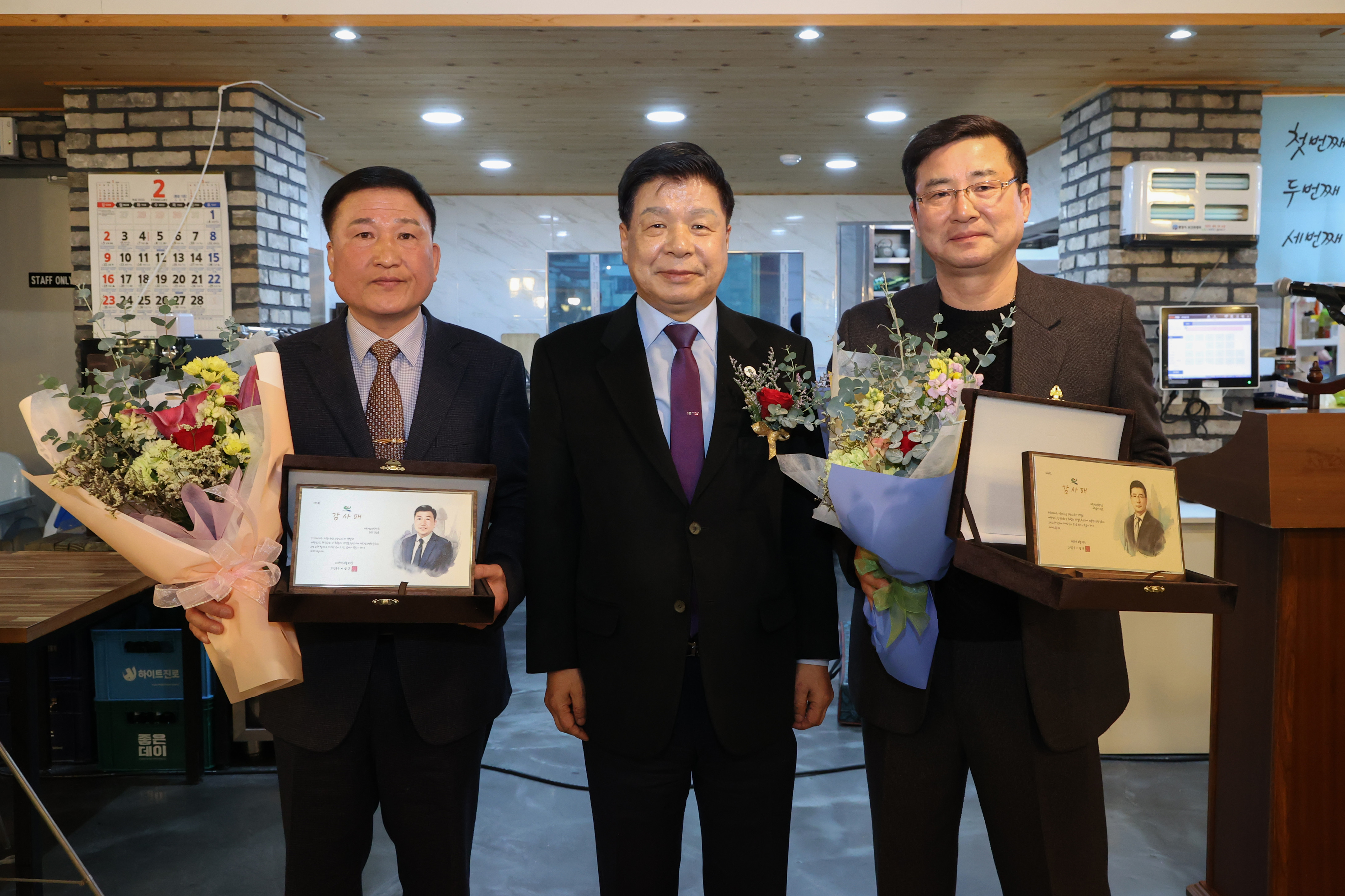 2월 25일 재통영고성향우회 제27대 28대 회장 이취임식 관련자료