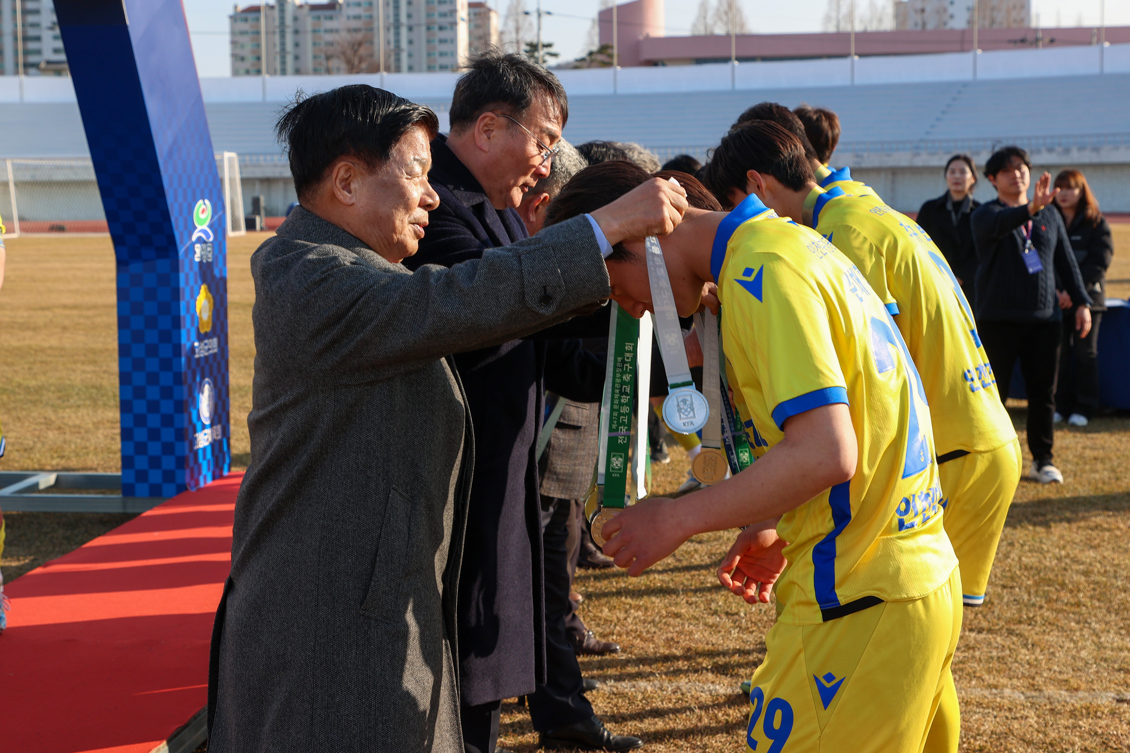 2월 28일 제47회 문화체육관광부장관배 전국고등학교 축구대회 결승전 관련자료