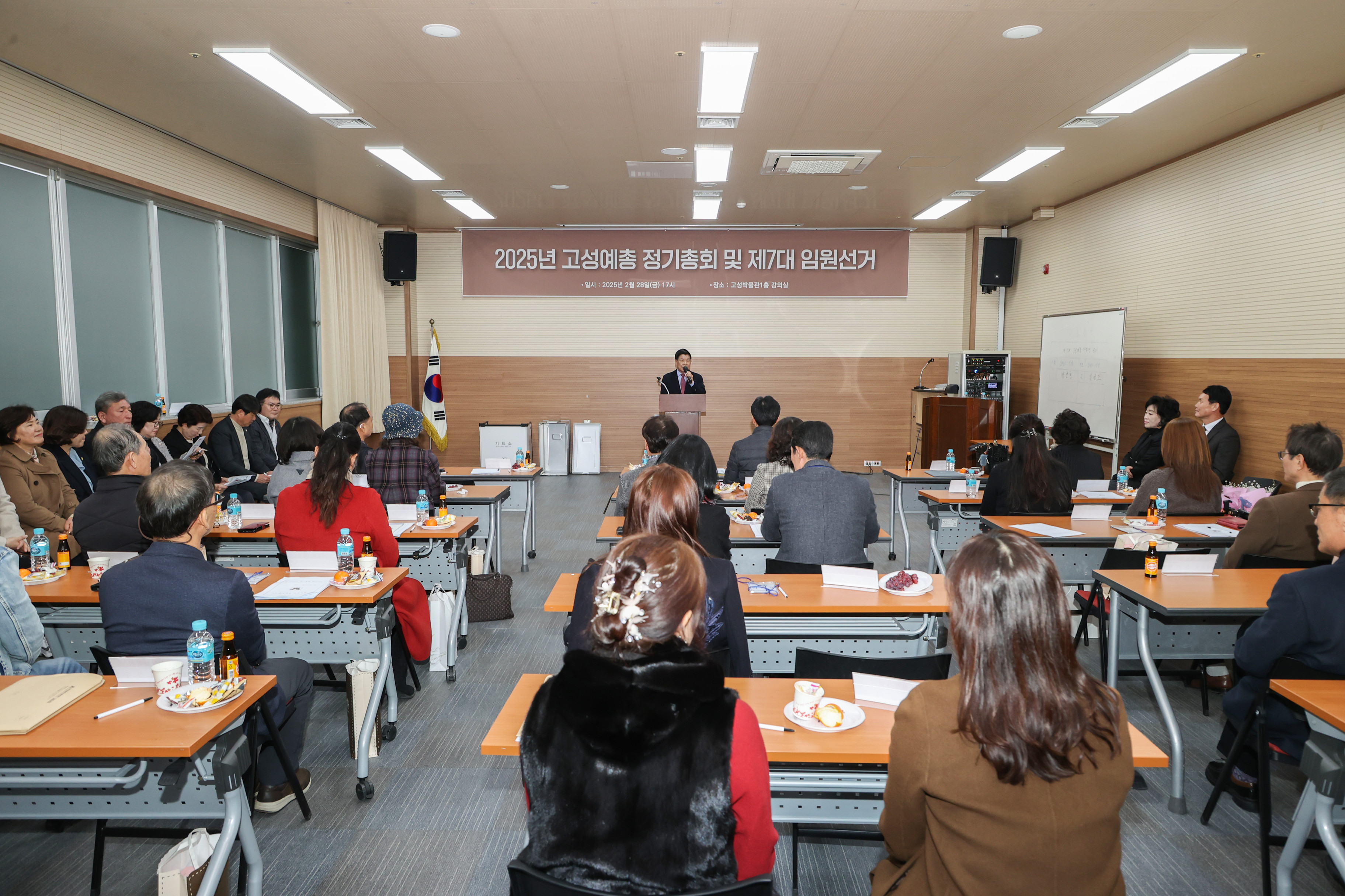 2월 28일 2025년 고성예총 정기총회 관련자료
