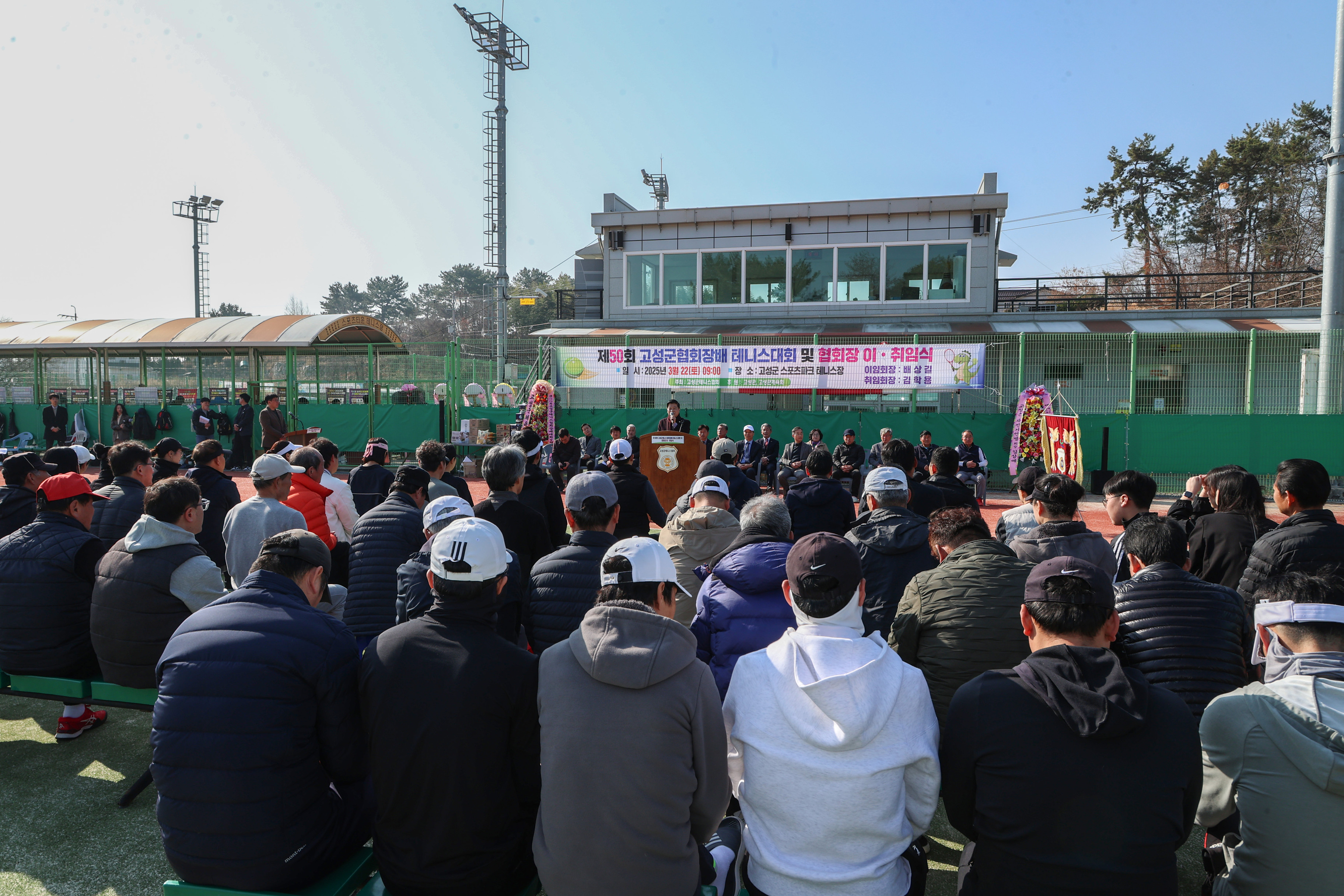 3월 22일 제50회 고성군협회장배 테니스대회 썸네일