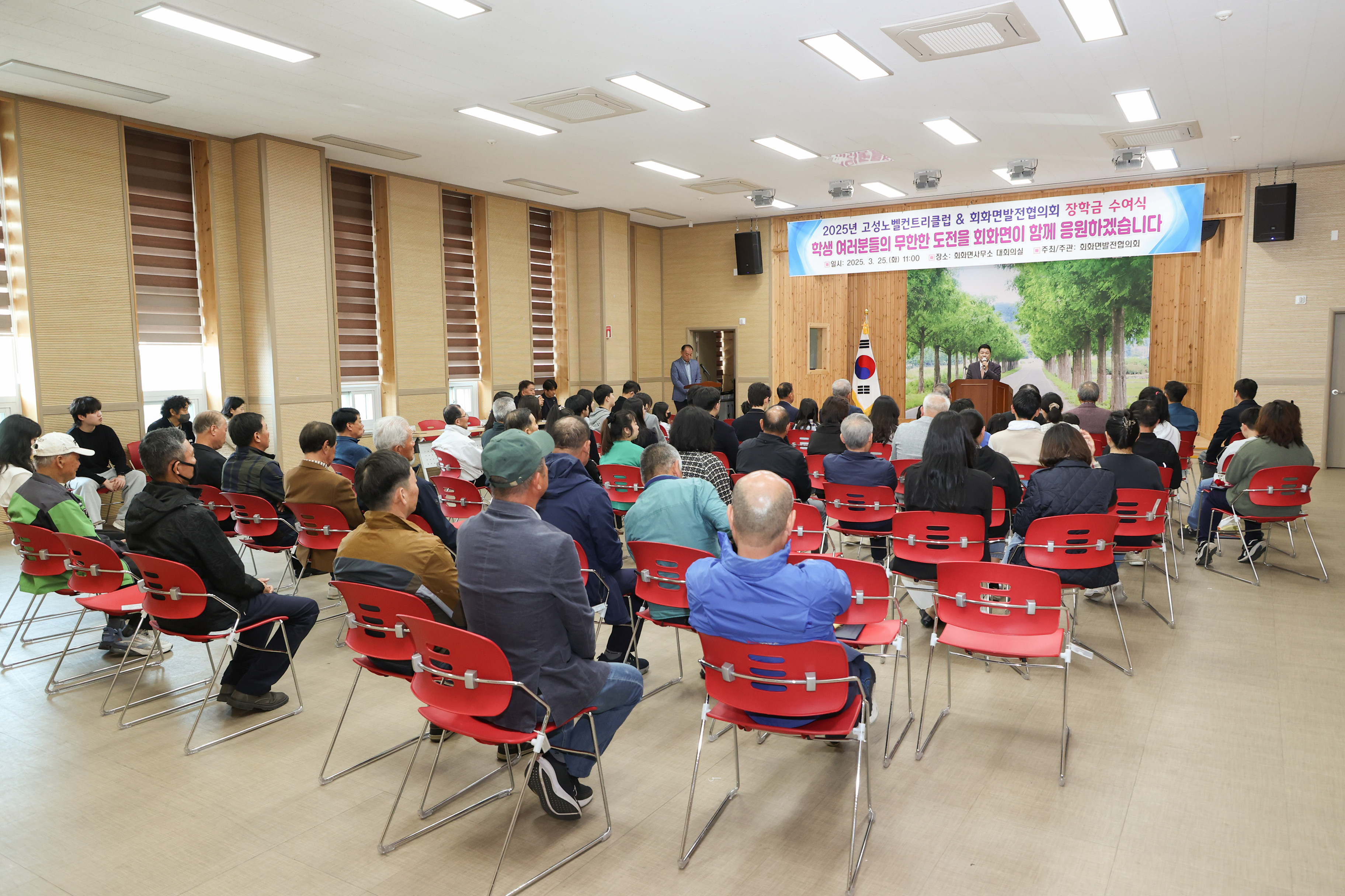 3월 25일 노벨CC & 회화면발전협의회 장학금 수여식 썸네일
