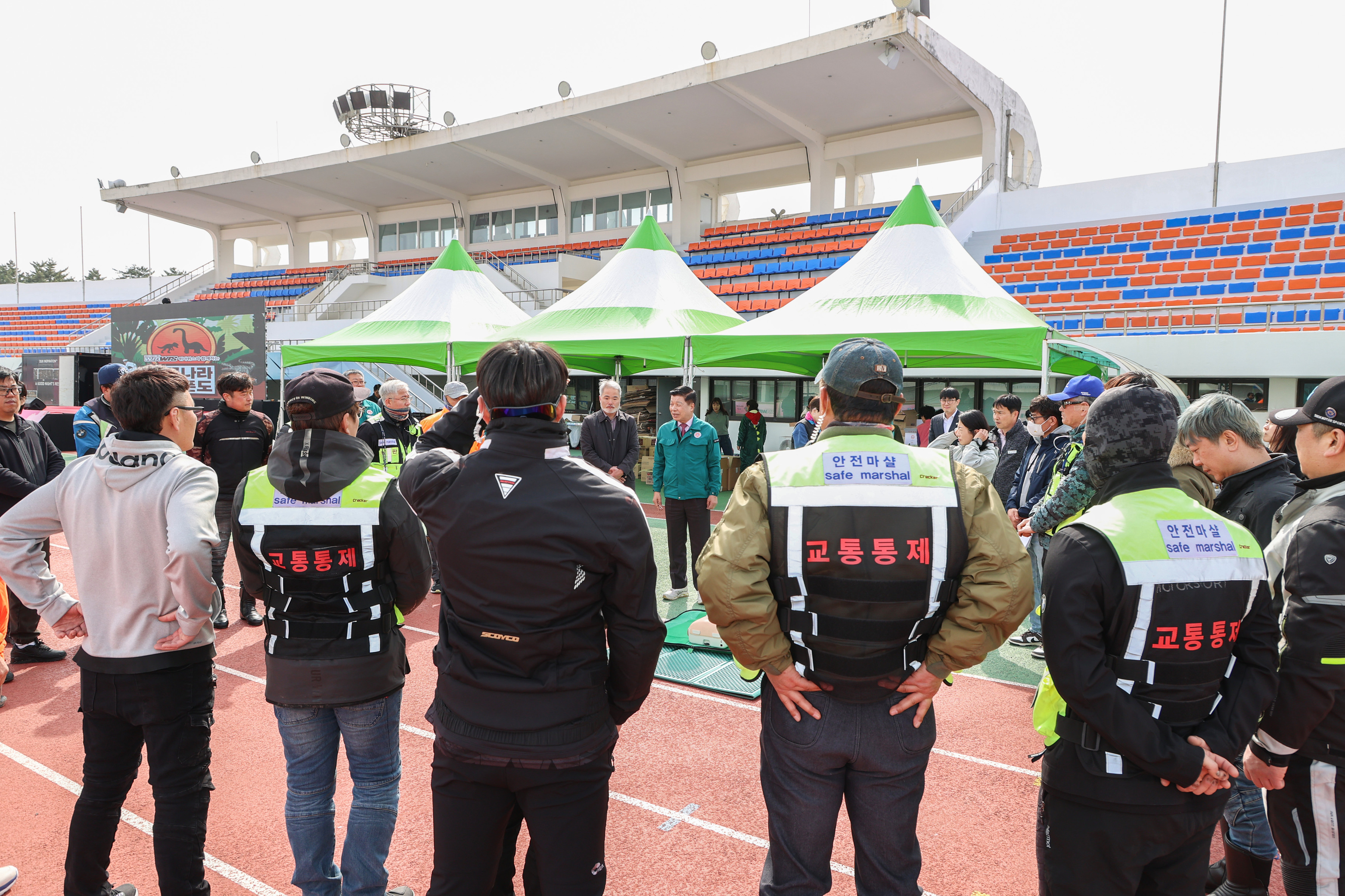 3월 28일 2025 공룡나라그란폰도 대회 합동점검 관련자료