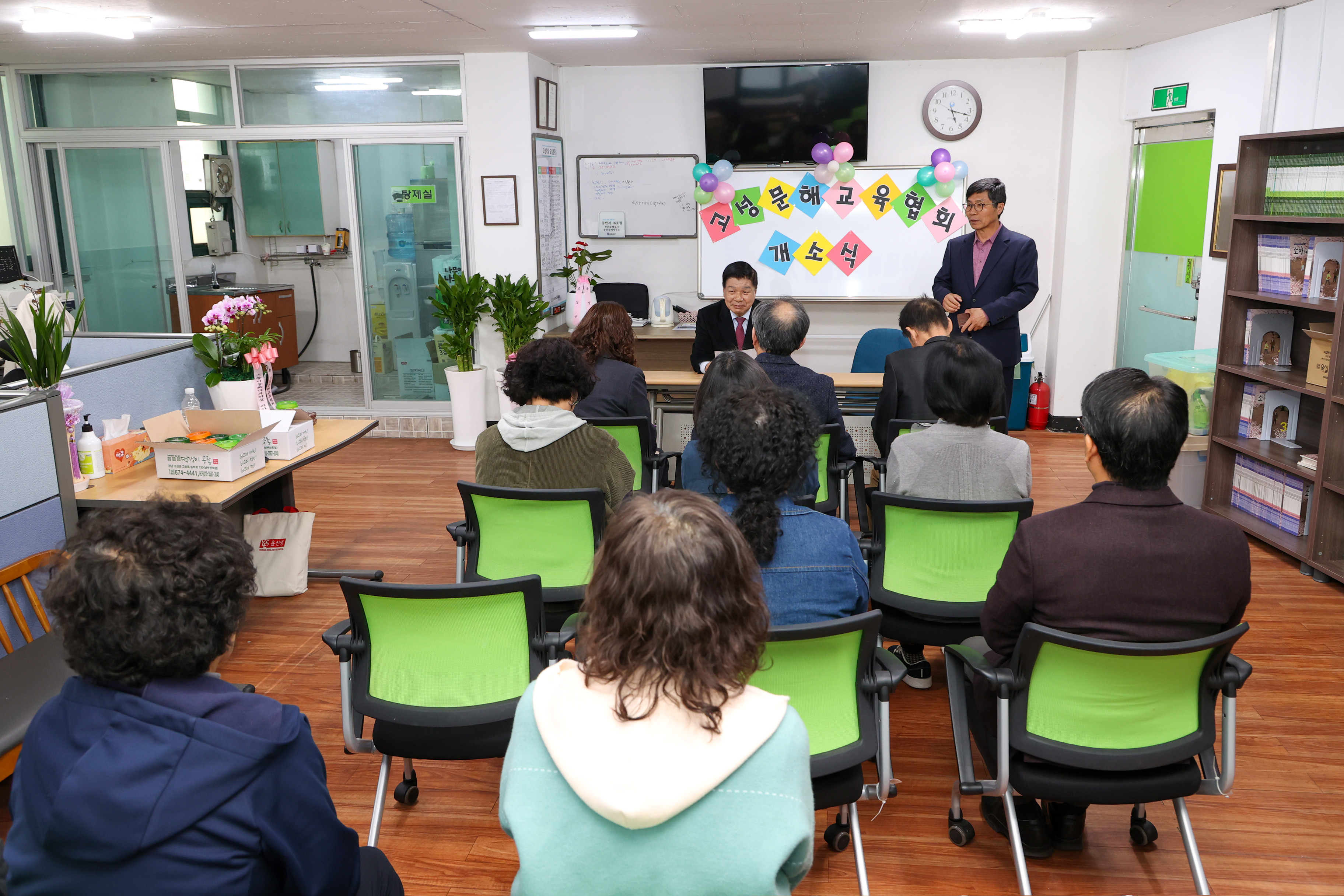 4월 1일 고성문해교육협회 사무실 현장방문 관련자료