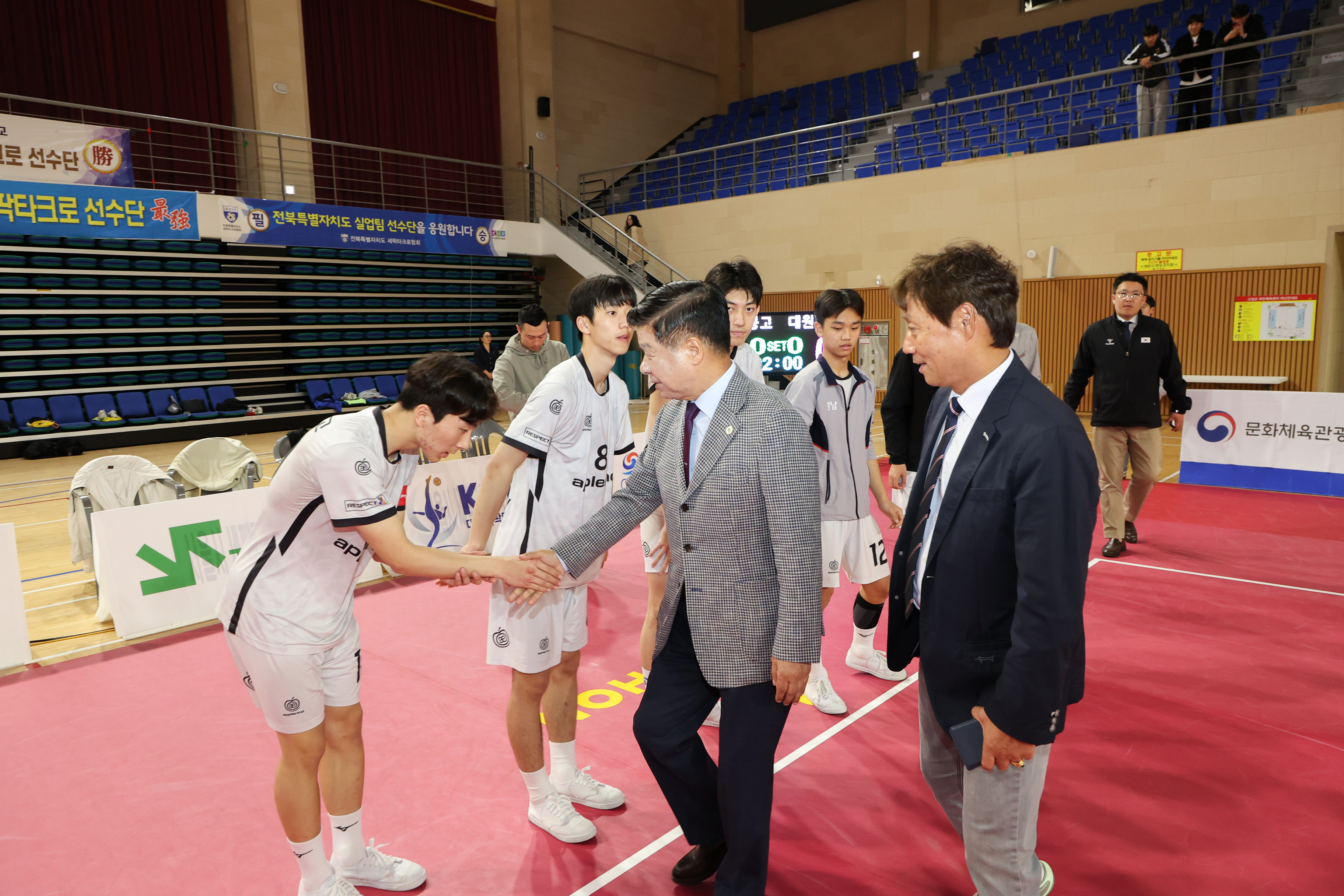 4월 19일 제36회 회장기 세팍타크로대회 격려방문 관련자료