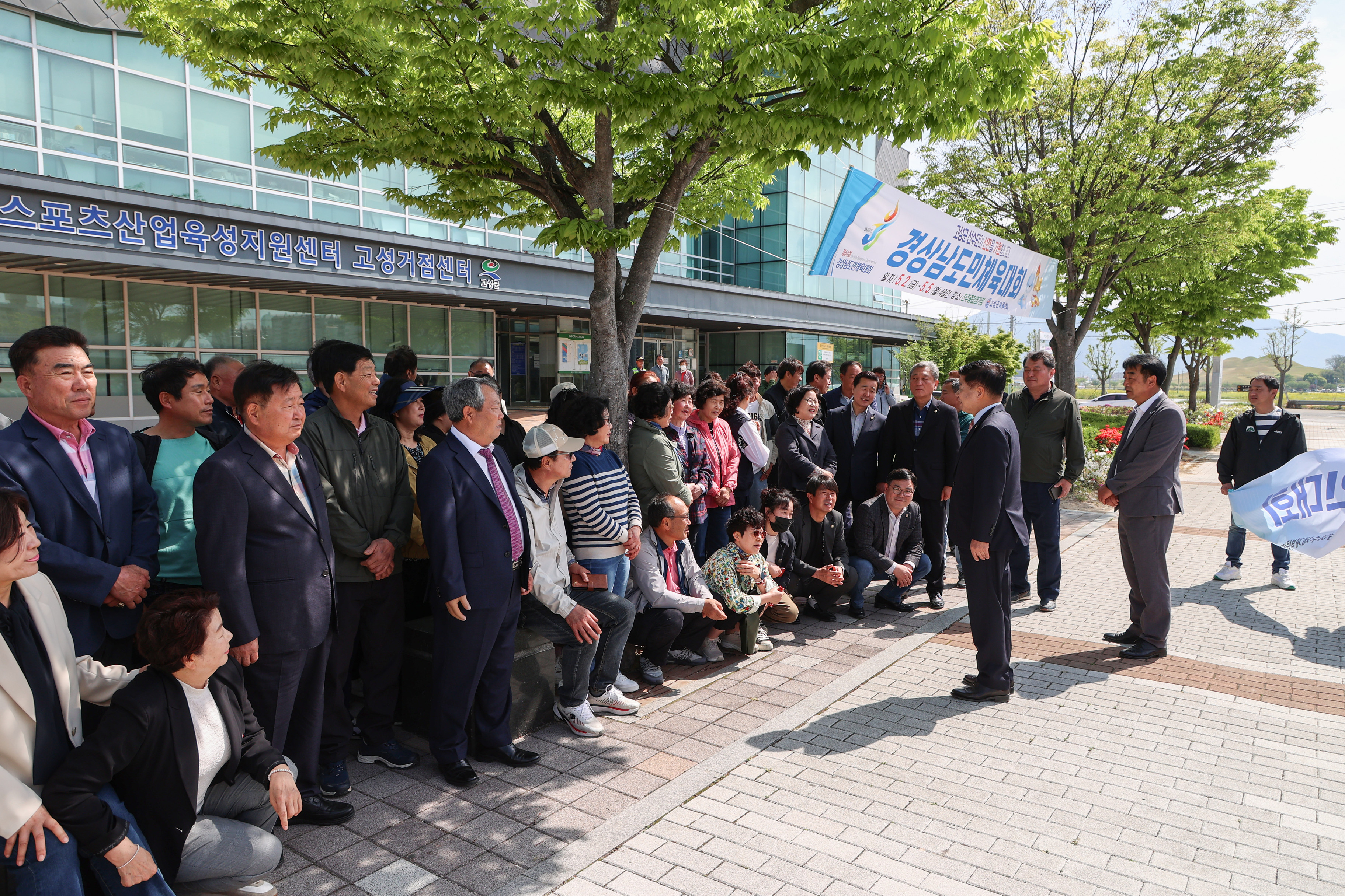 4월 28일 제15회 한국수산업경영인 전국대회 격려방문 관련자료