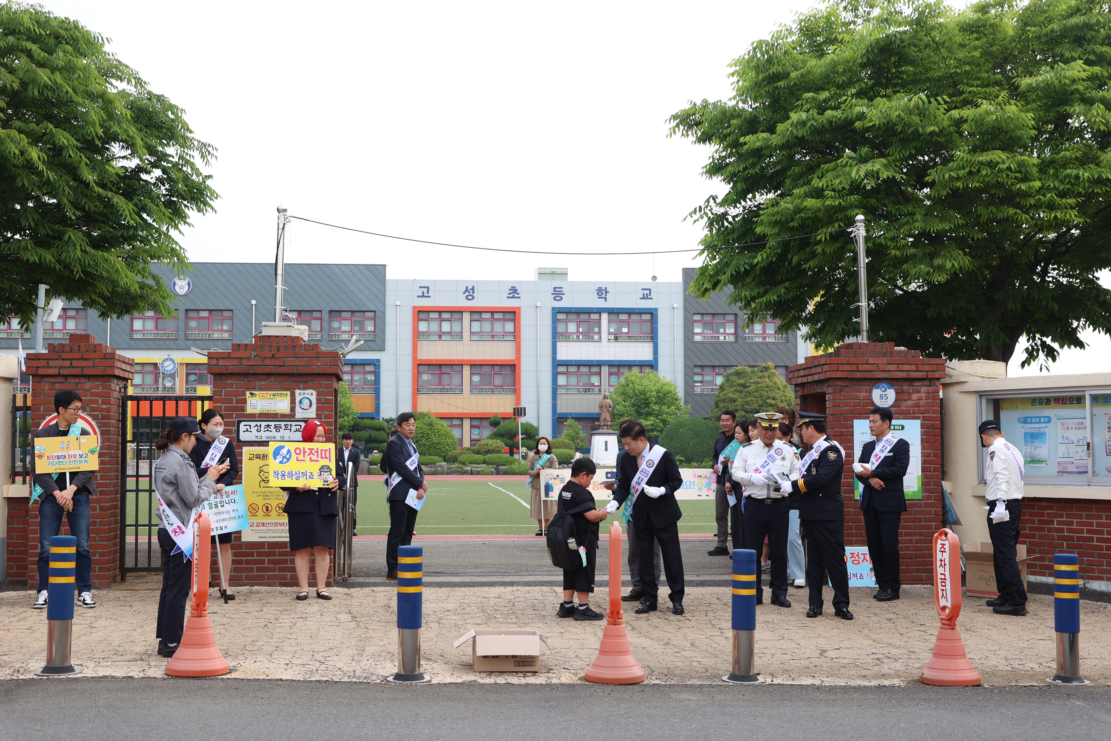 5월 13일 전국 동시 안전띠 착용 합동 캠페인 관련자료