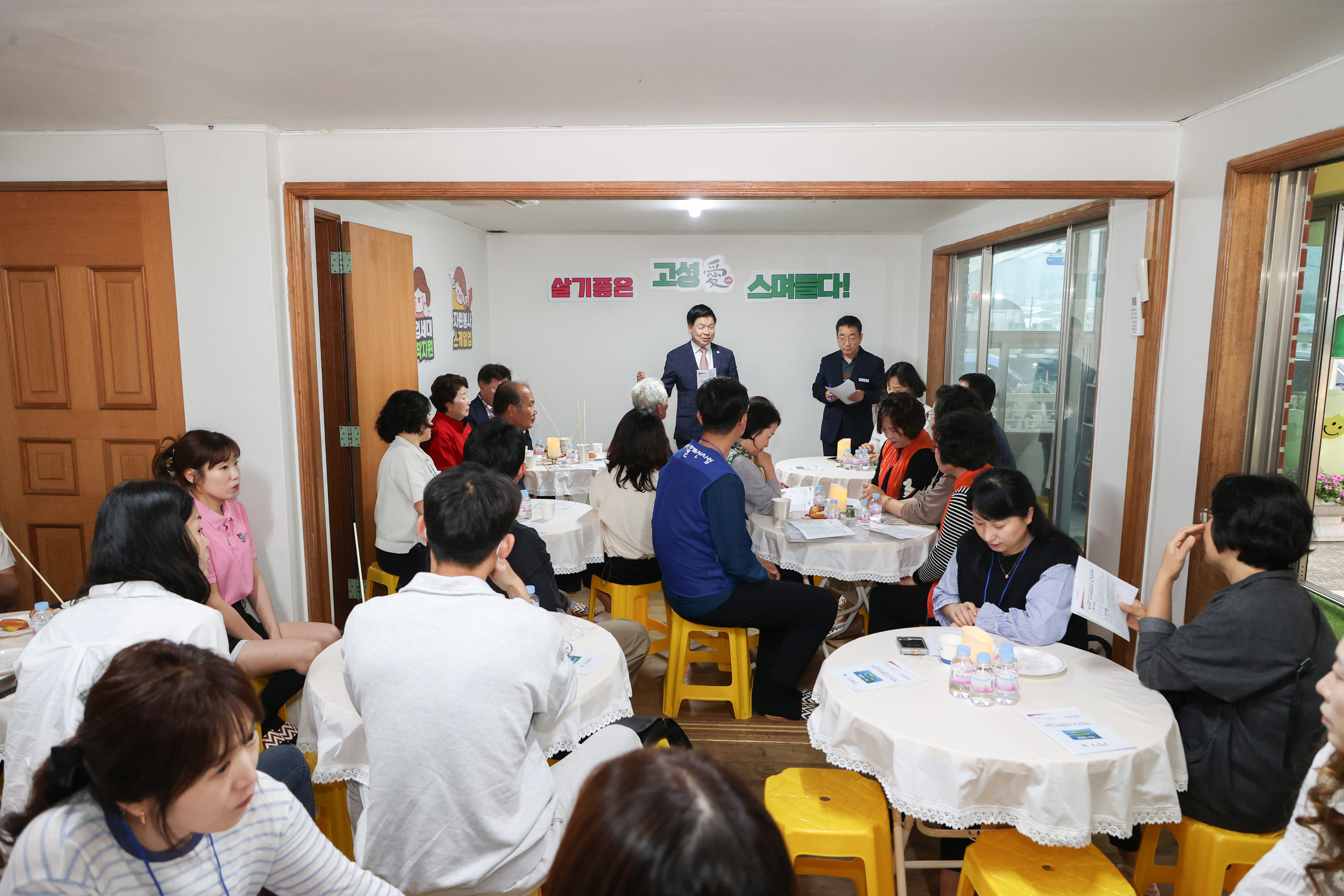5월 22일 지역활력 스케일업 프로젝트 현장방문 관련자료