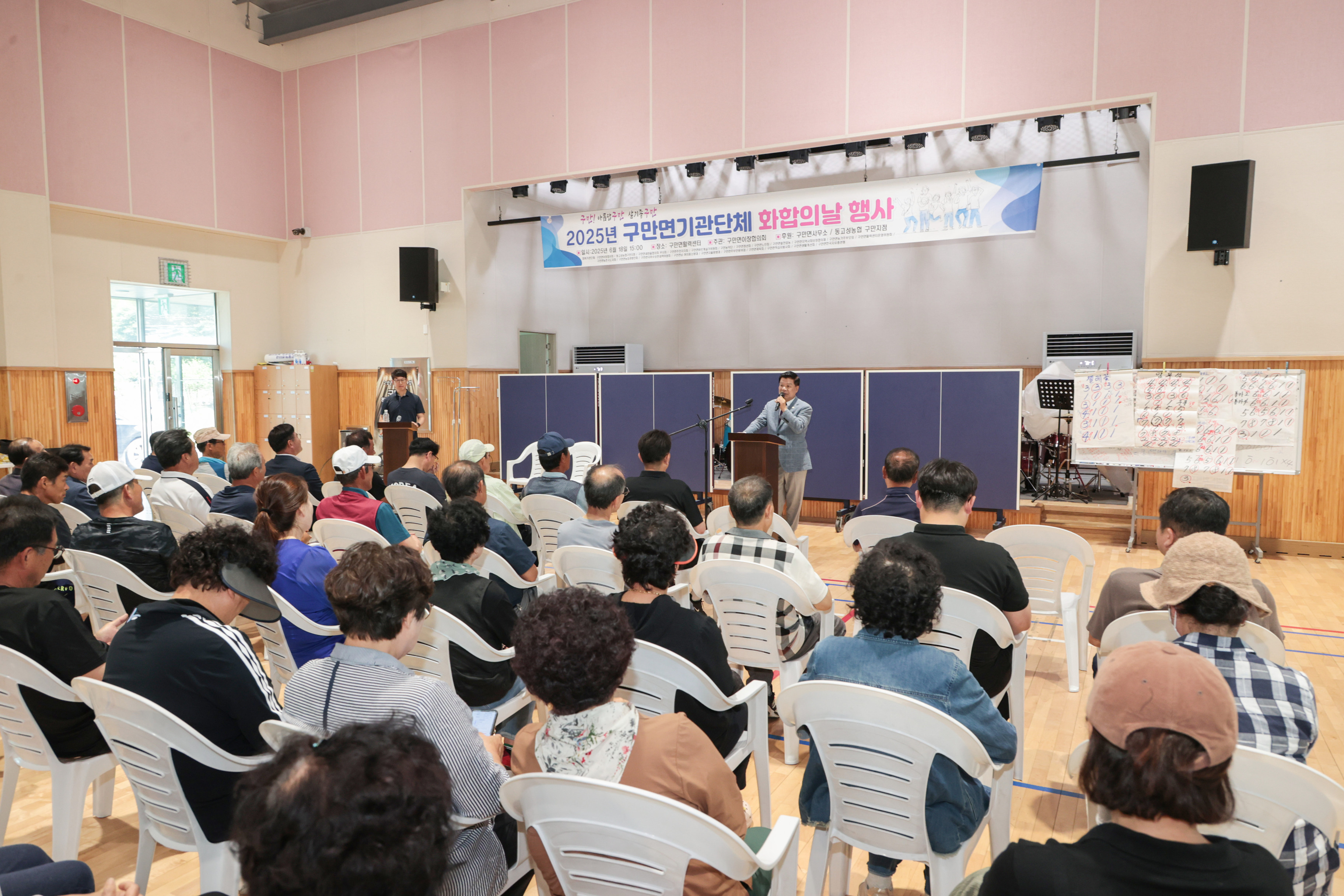 6월 18일 2025년 구만면 기관단체 한마음행사 격려방문 관련자료