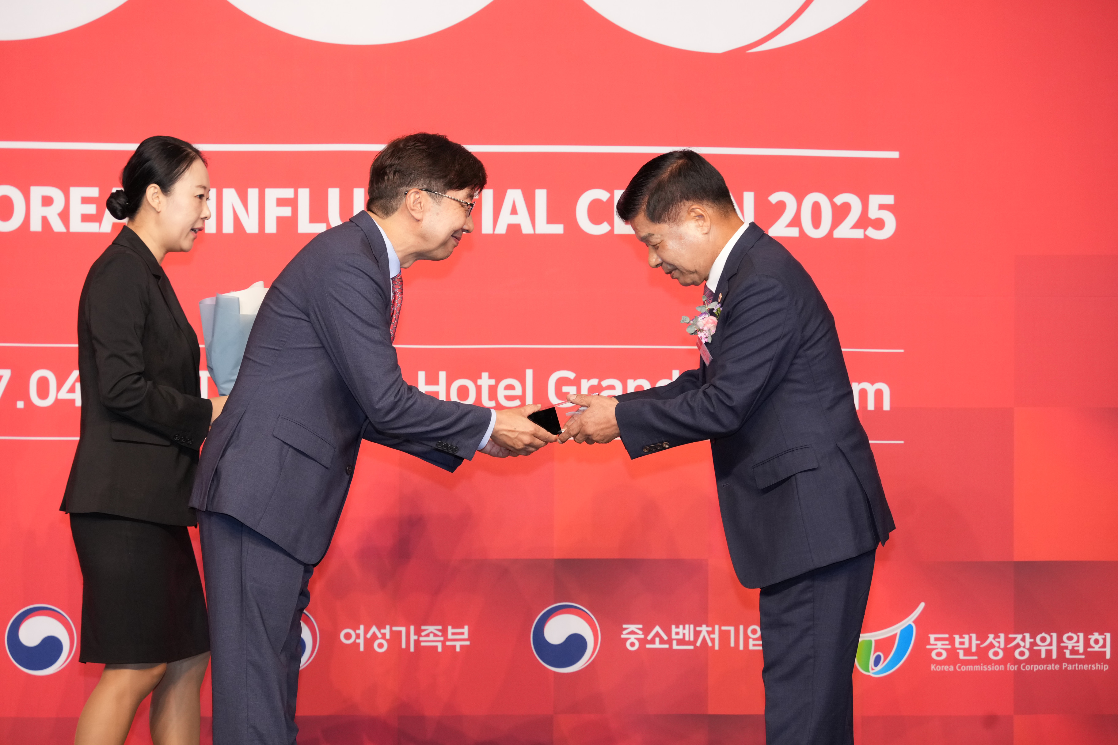 7월 4일 TV조선 2025 영향력있는 CEO 시상식 관련자료