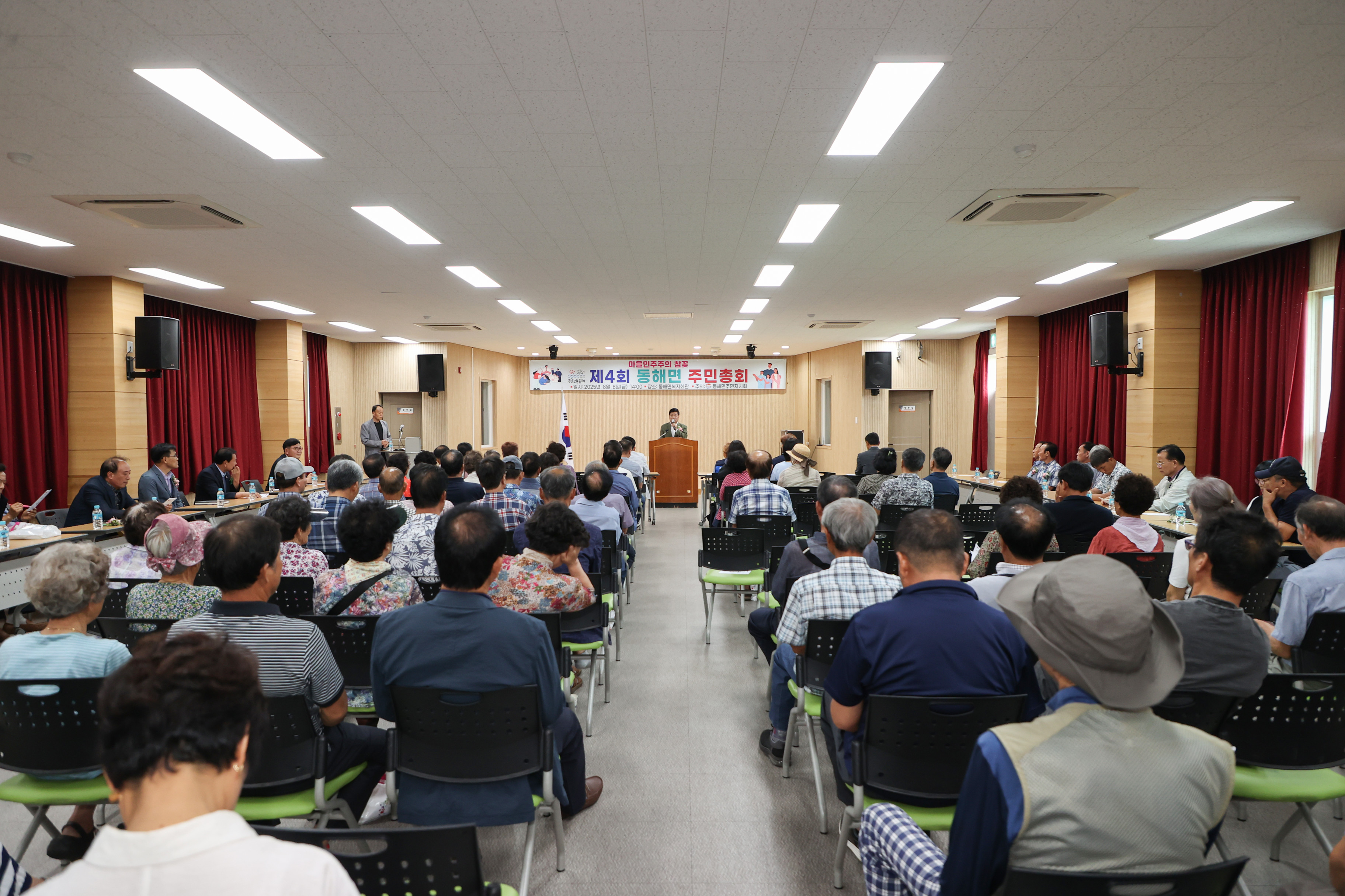 8월 8일 제4회 동해면 주민총회 썸네일